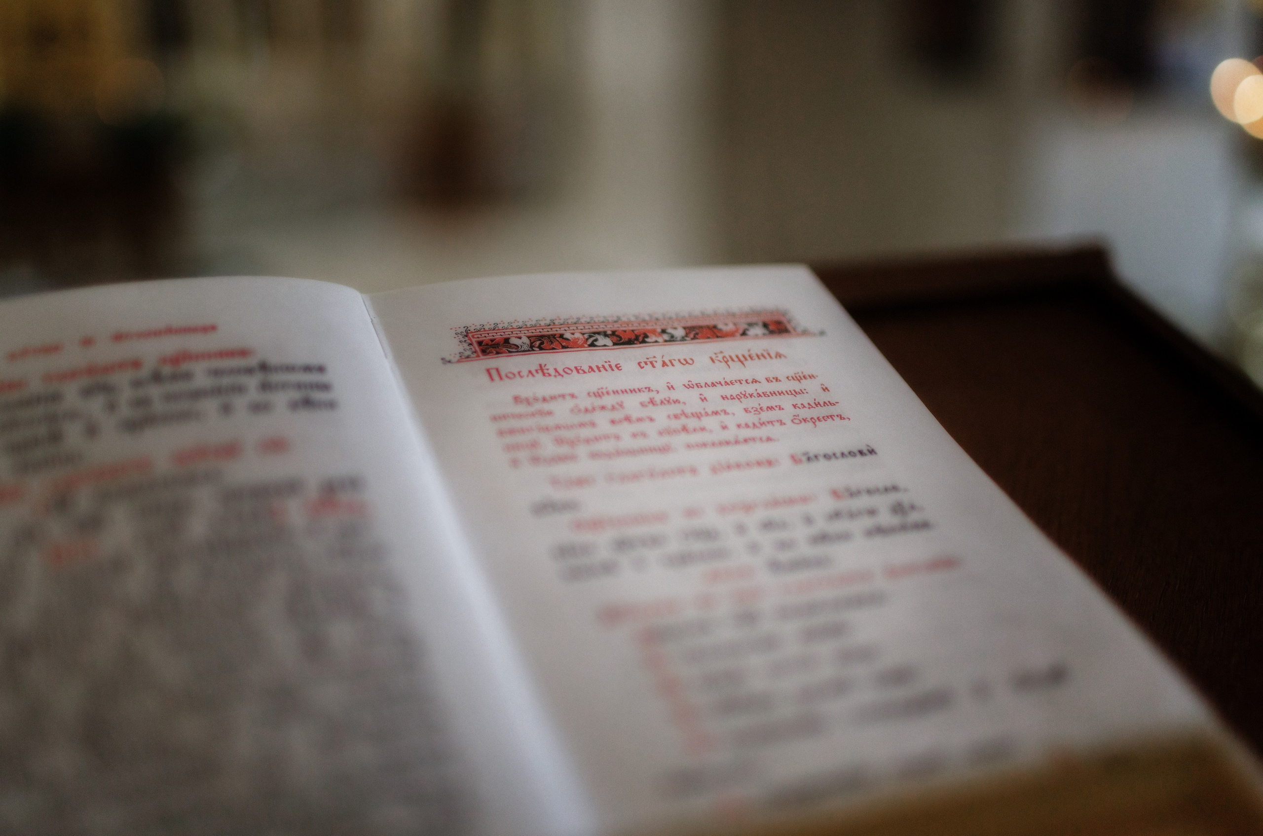 Съемкка таинства. Фотограф Денис Гавриленков в Москве