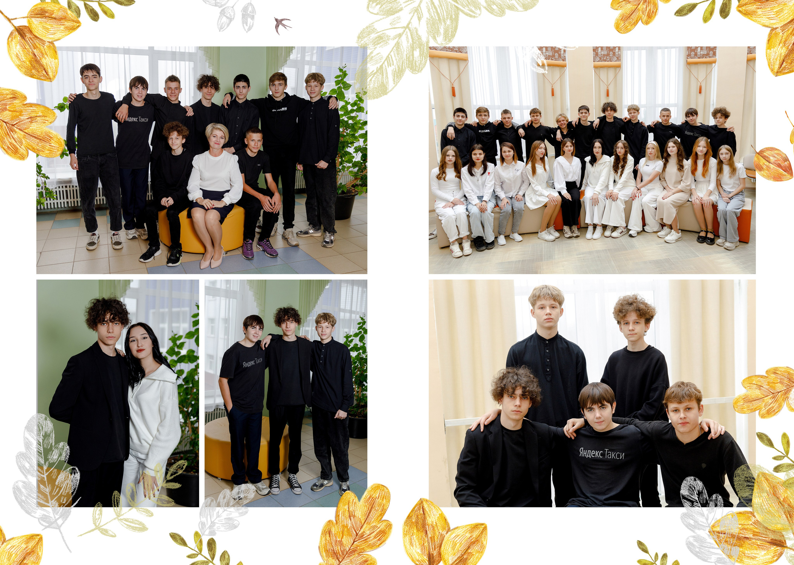 Альбом «Осень». «Море фото» сохраним самые яркие моменты вашей жизни на долгую память!