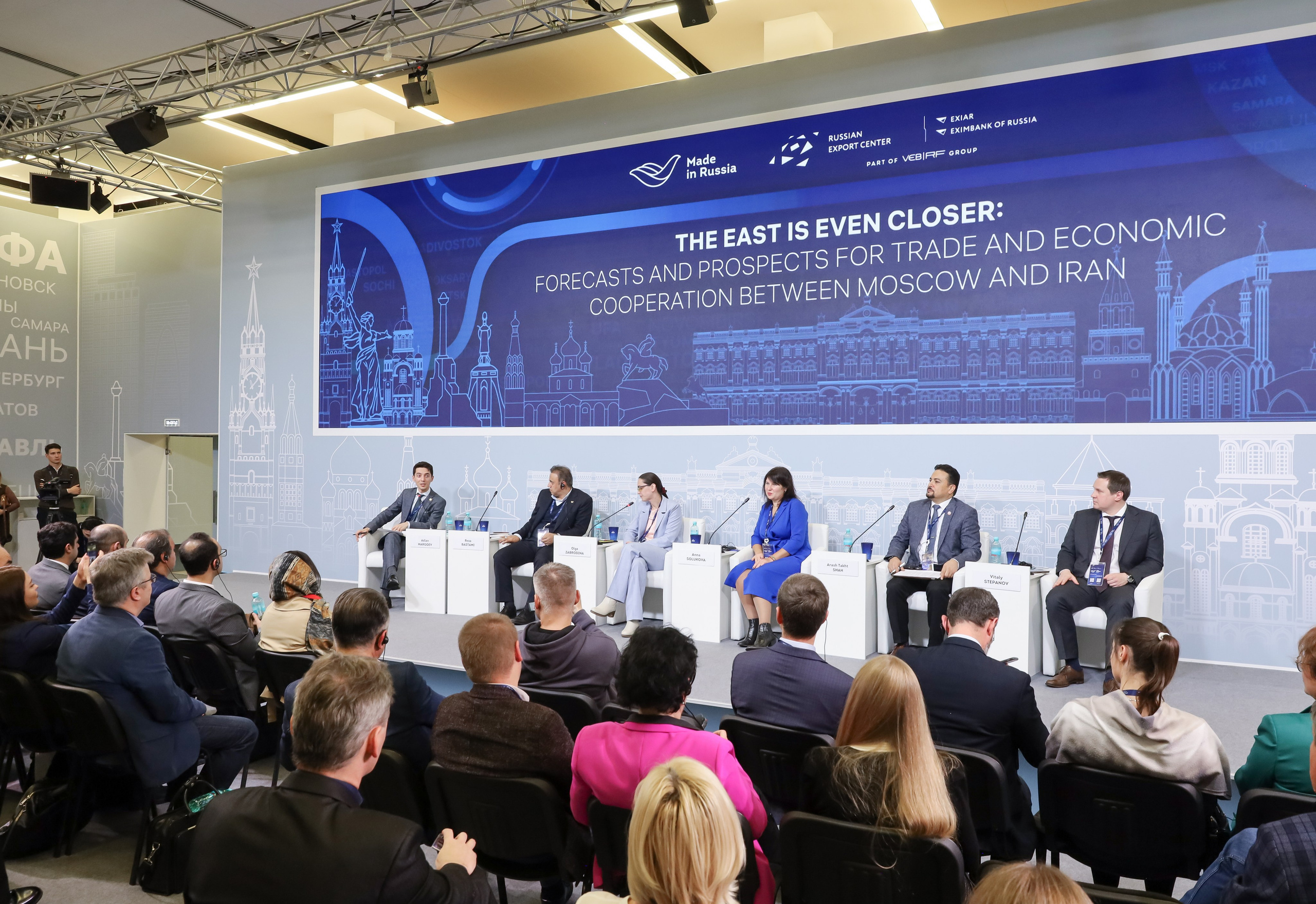 ФОРУМ «СДЕЛАНО В РОССИИ». Фотограф мероприятий Ирина Каширина