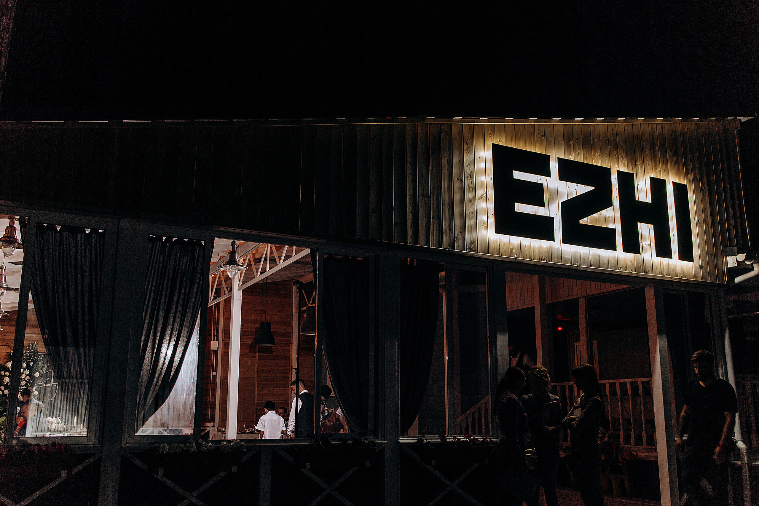 A&D. Пушистая Сова - Свадебный и портретный фотограф Воронеж, Москва, Питер