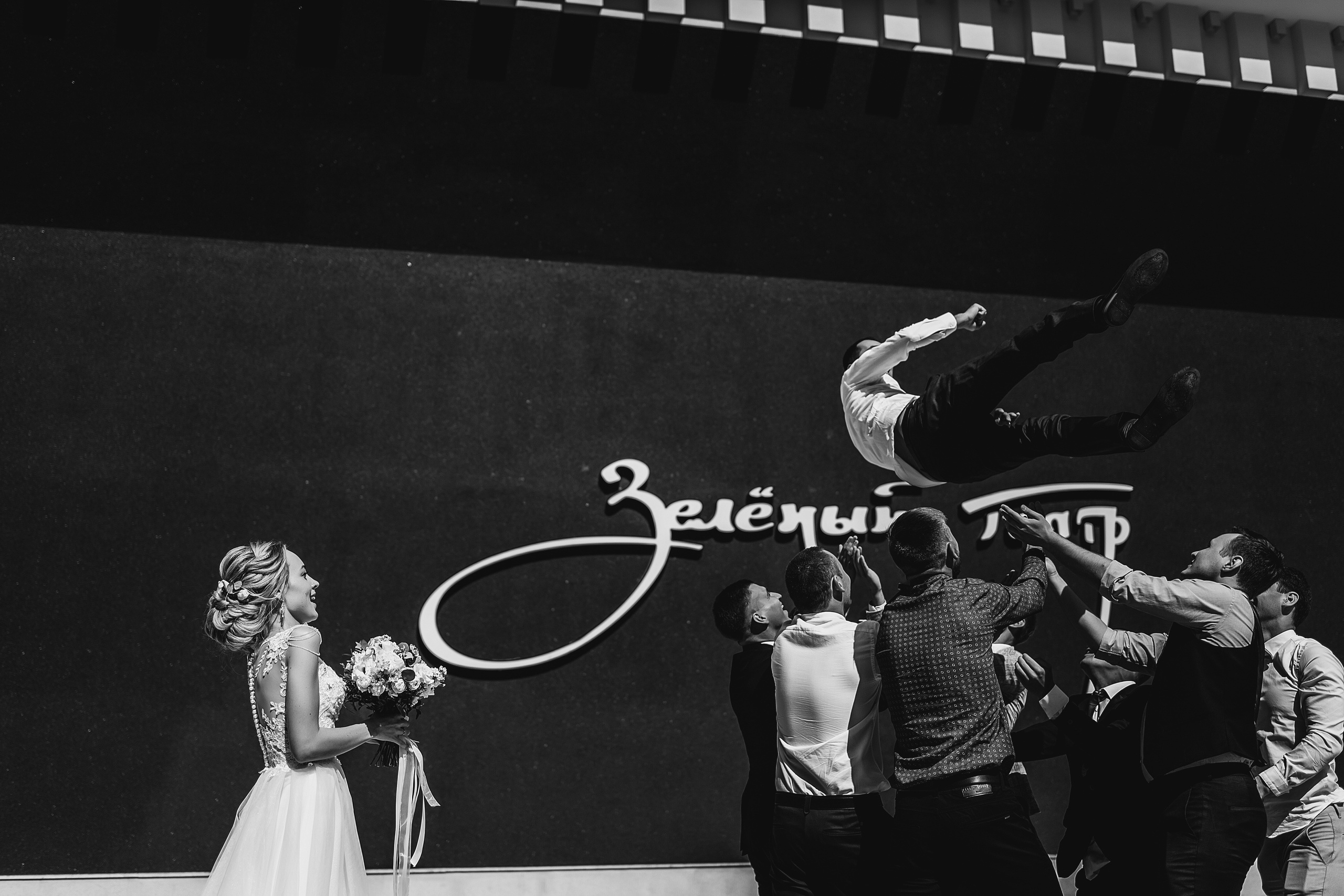 A&A. Пушистая Сова - Свадебный и портретный фотограф Воронеж, Москва, Питер