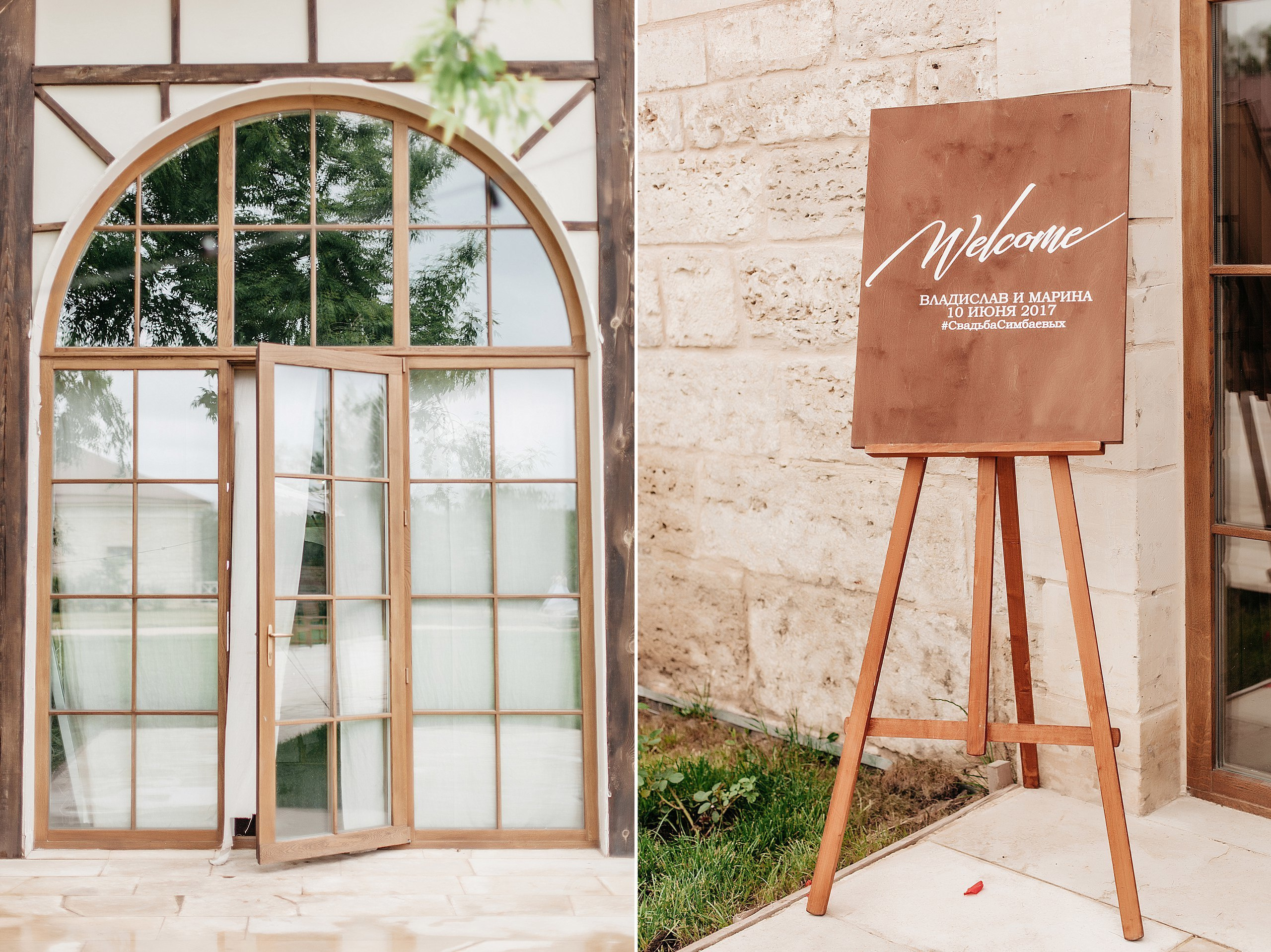 M&V. Пушистая Сова - Свадебный и портретный фотограф Воронеж, Москва, Питер