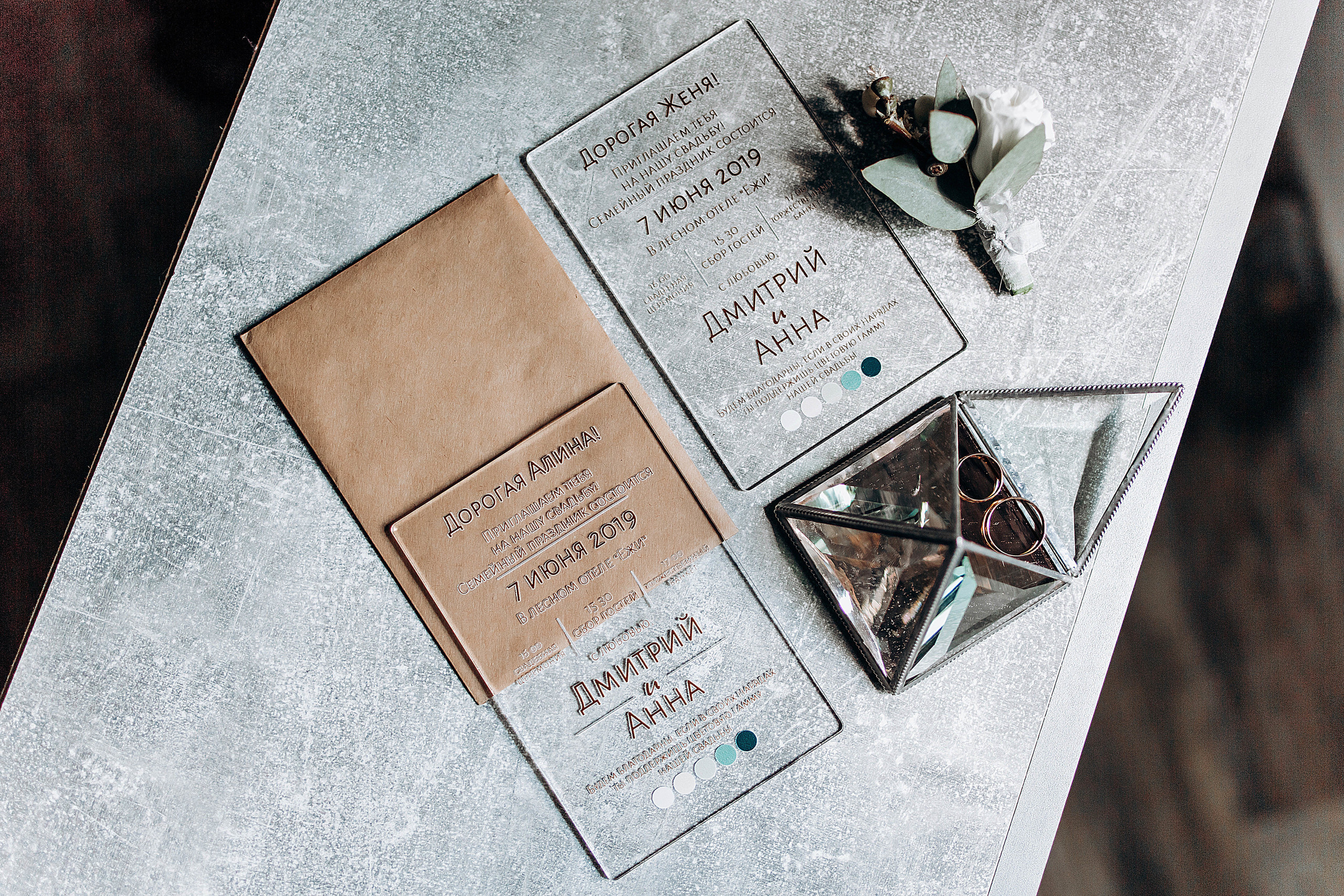 A&D. Пушистая Сова - Свадебный и портретный фотограф Воронеж, Москва, Питер