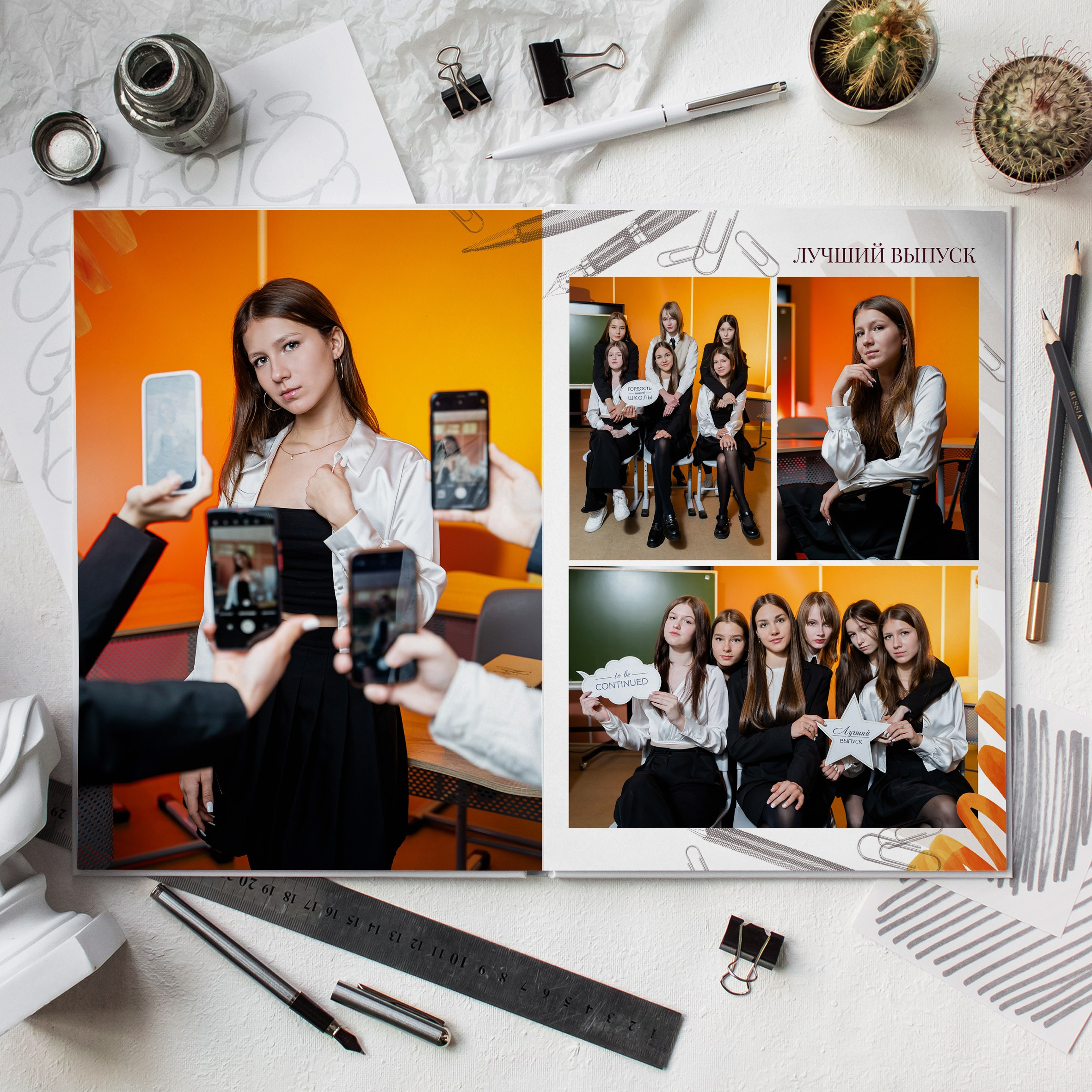 Выпускной альбом. Школа 9 класс. Фотограф Ольга Шупель