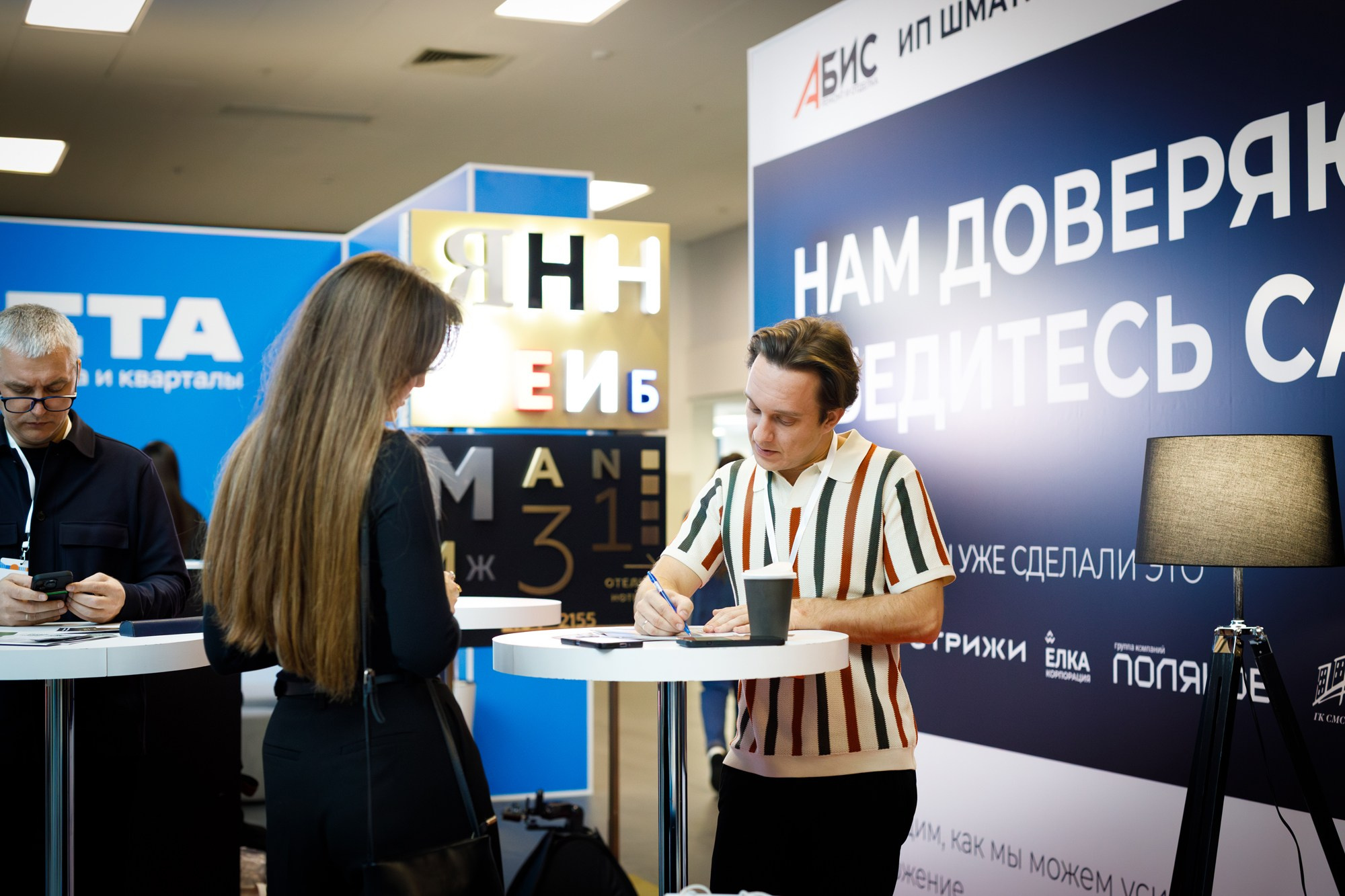 «Строим будущее Сибирь» 2025. Бизнес фотограф в Новосибирске Александр Рощин