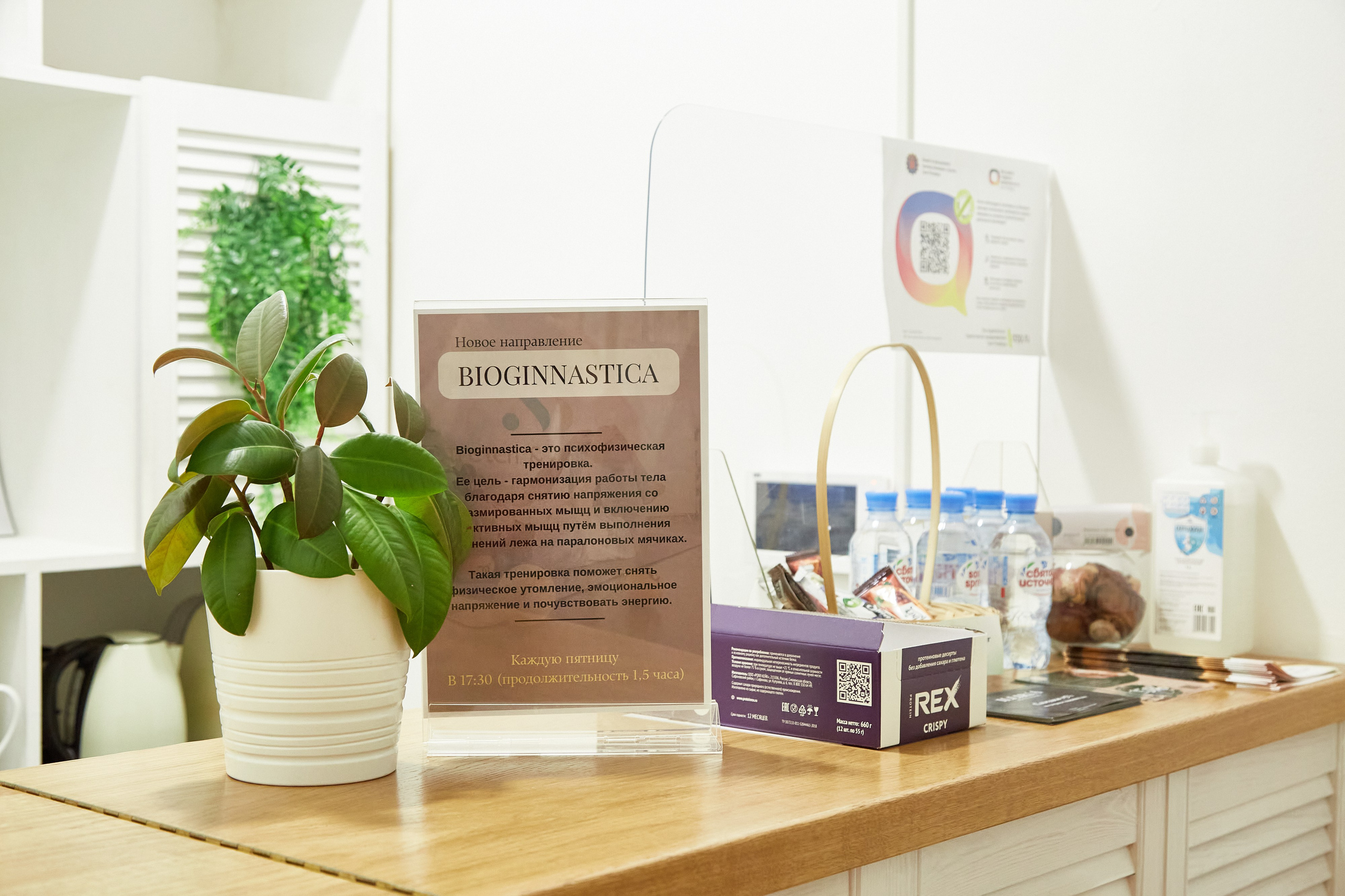 Спортивный центр Stretch & Balance. Фотограф Анастасия Леонтьева Санкт-Петербург