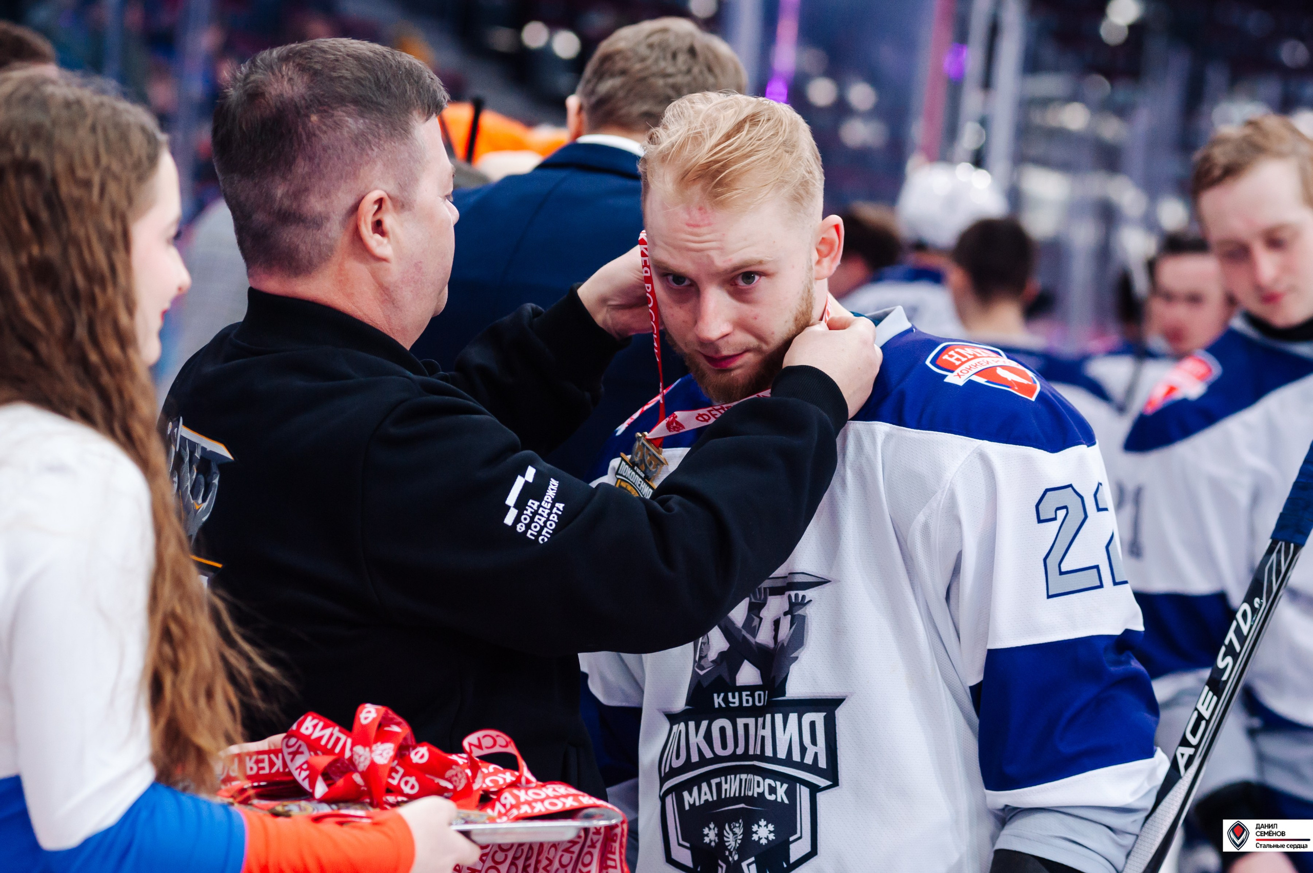 Кубок поколения. Фотограф Магнитогорск Данил Семенов