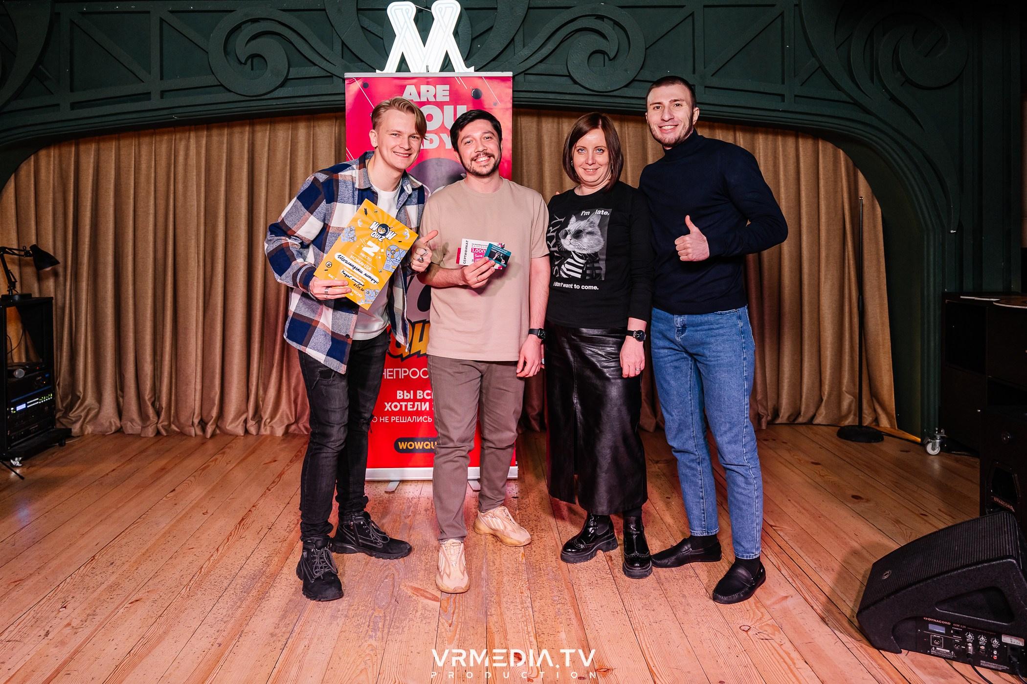 Wow Quiz в ресторане «Мюнхен»