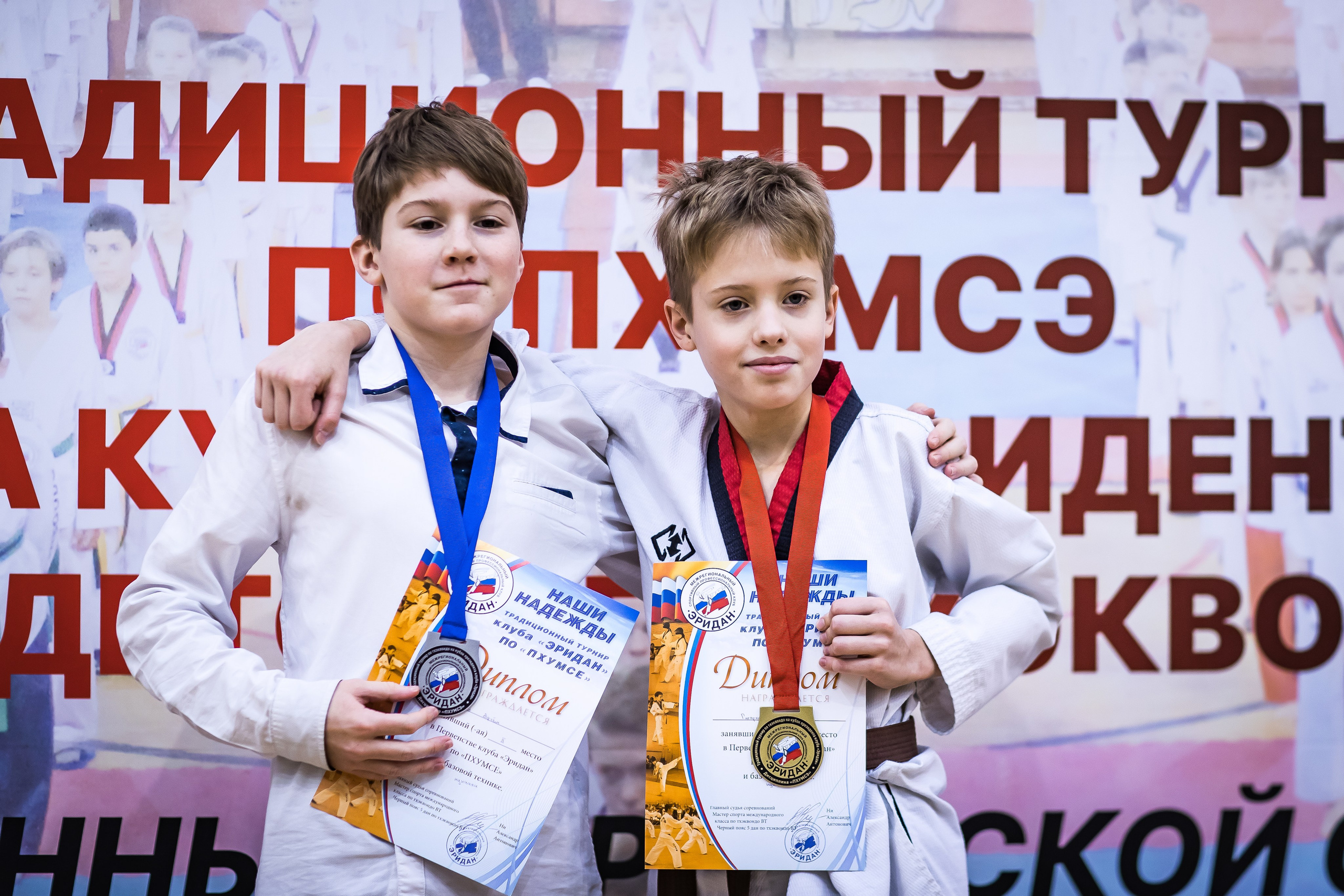 Турнир Федерации детского тхэквондо России по дисциплине ПХУМСЭ. Спортивный фотограф Максим Серегин