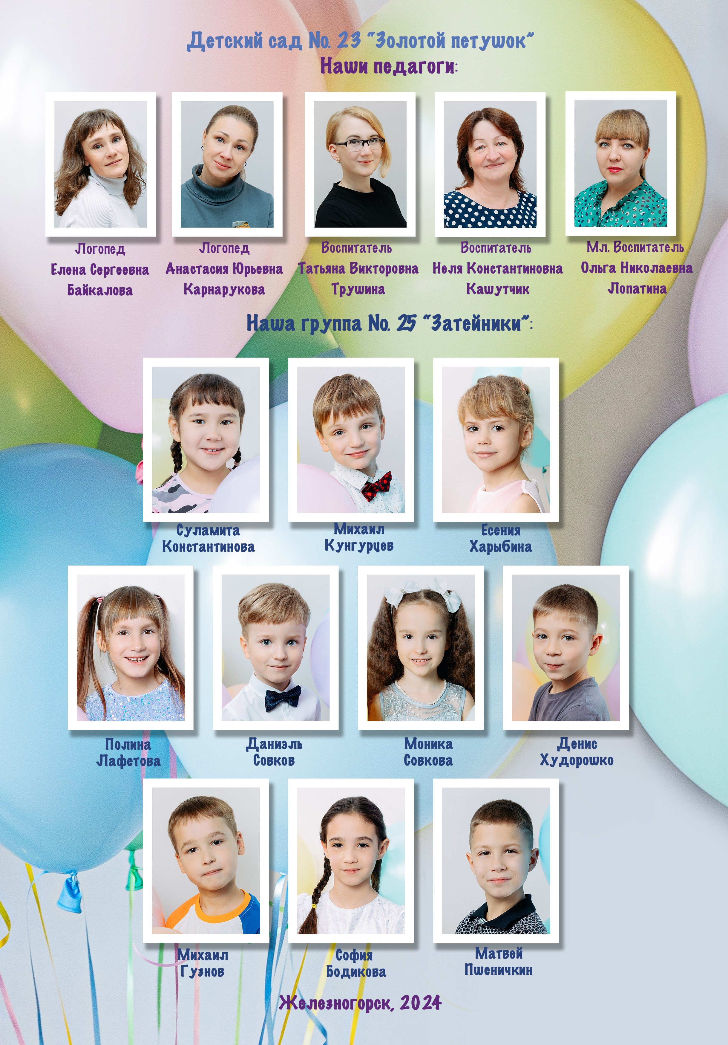 Просто виньетки. Фотограф Екатерина Головатюк, Железногорск Красноярского края