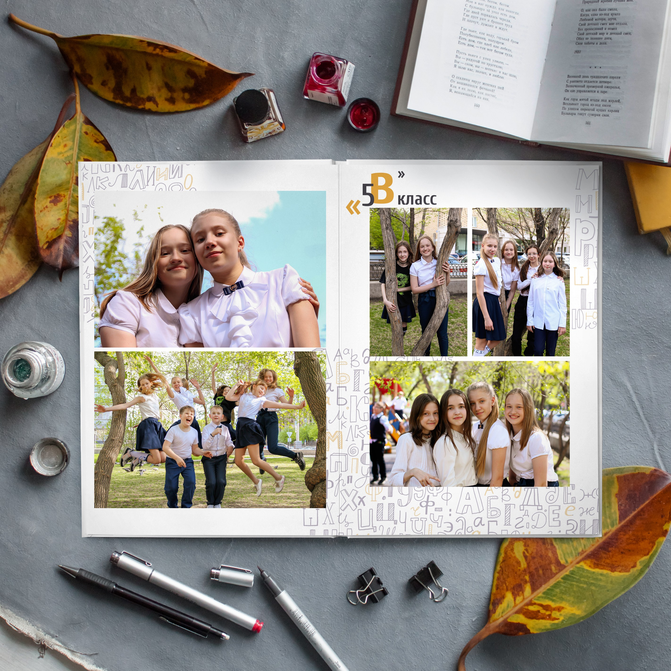 «Алфавит». Фото-шадрина.ру