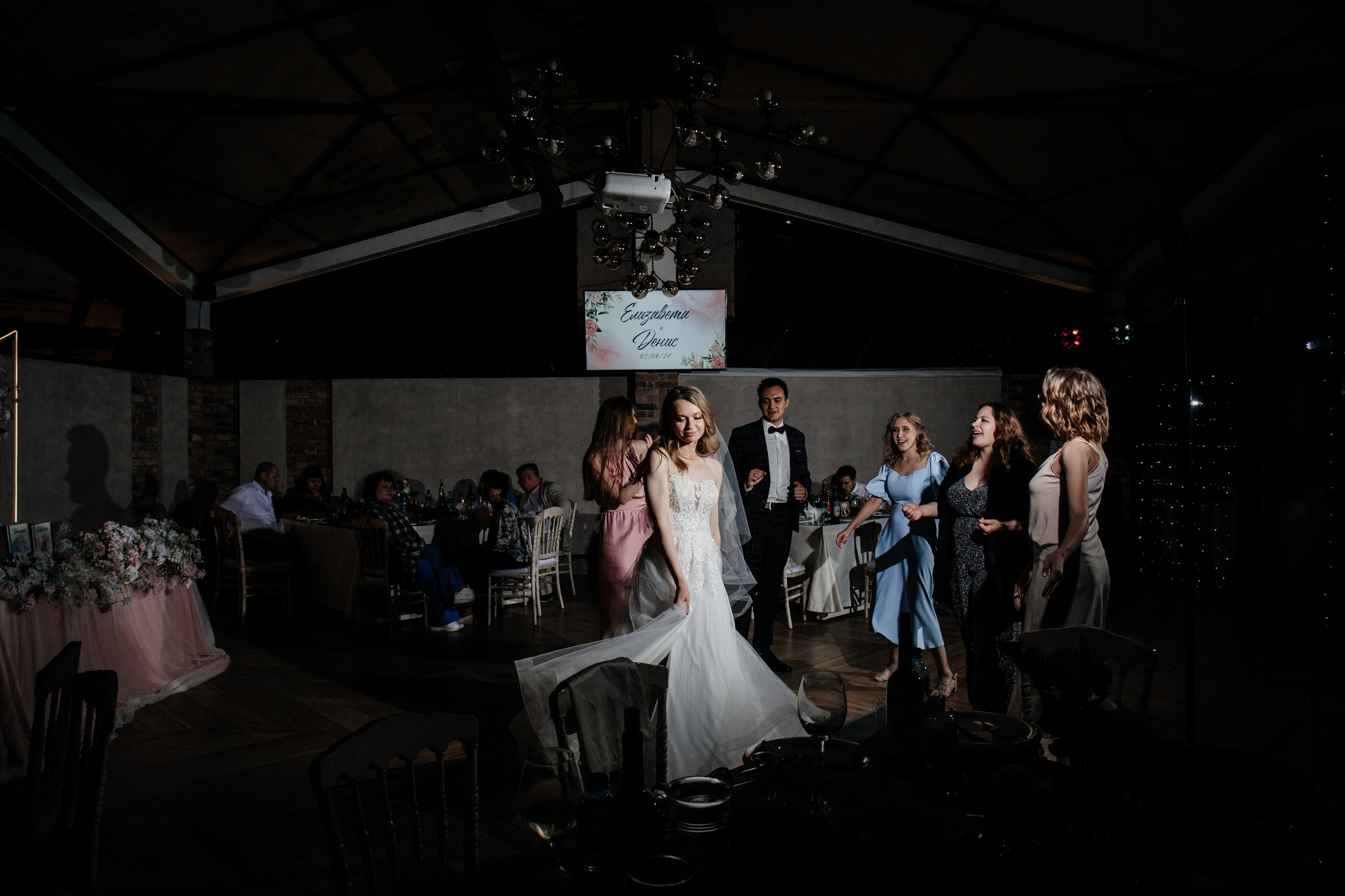 Денис & Лиза. Анастасия Гольнева