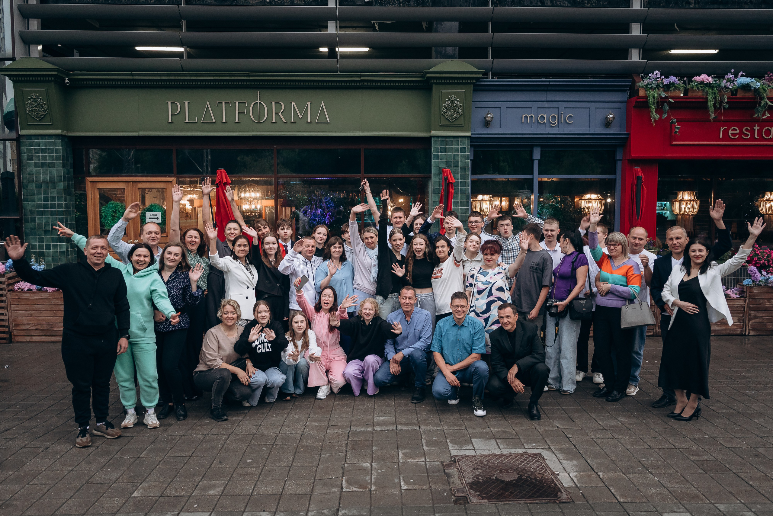 HP Mafia. Фотограф Екатеринбург Александра Гнусина