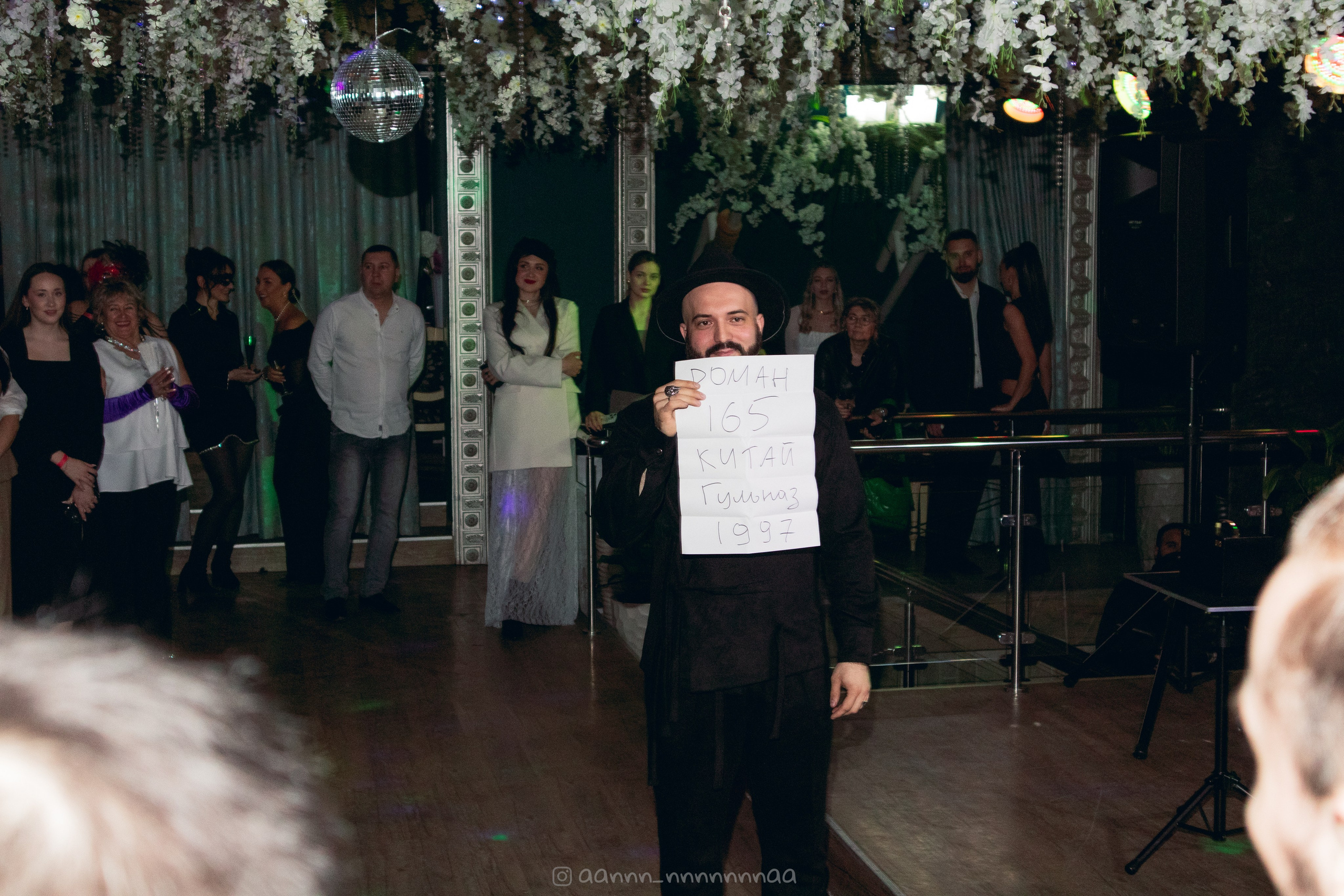 ДР Дании. Фотограф и видеограф в Бугульме Аня Трутнева