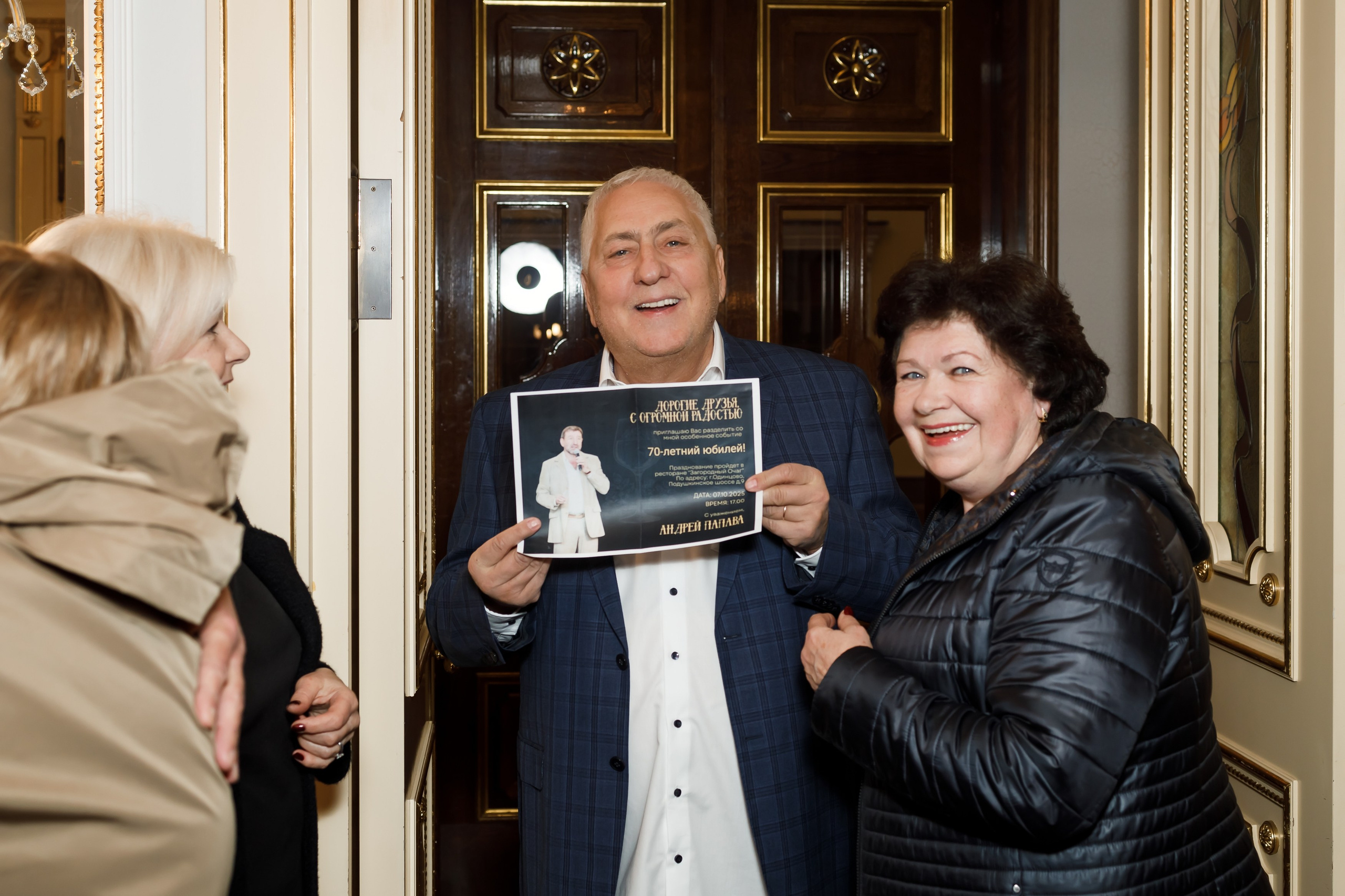 ЮБИЛЕЙ 70 лет. Катерина Киреева — фотограф в Москве