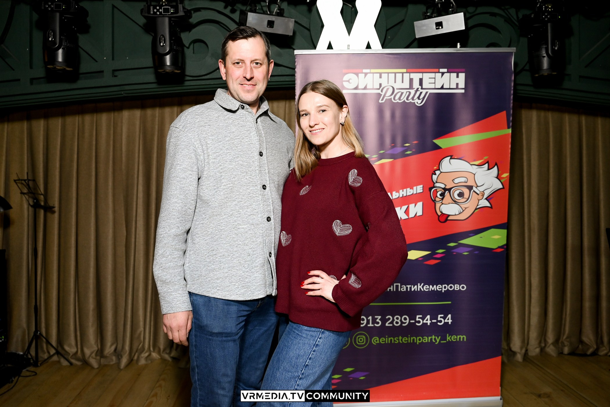 Эйнштейн Party в ресторане «Мюнхен»