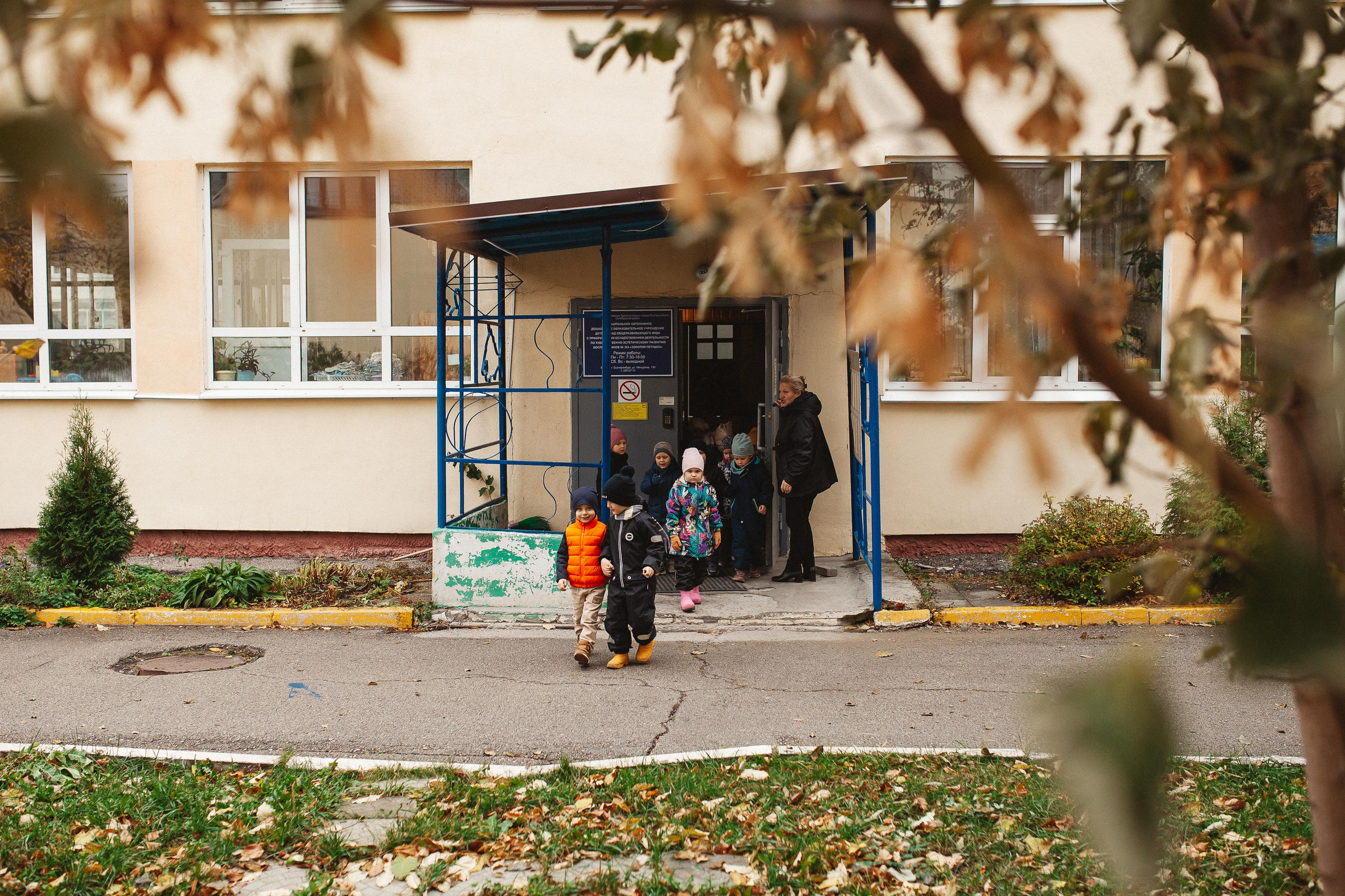 Детский сад, прогулка. Семейный фотограф Трусова Евгения в Екатеринбурге