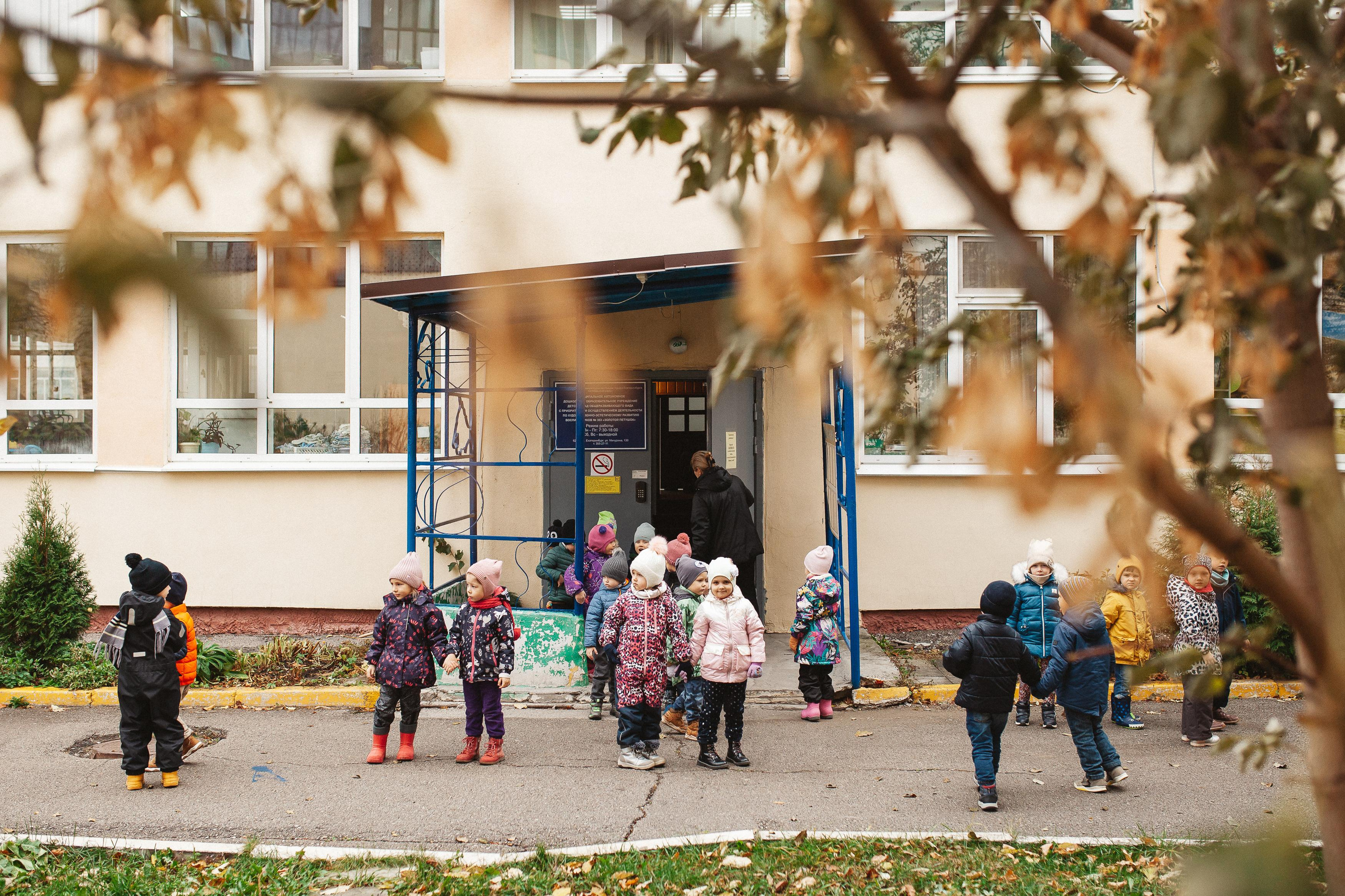 Детский сад, прогулка. Семейный фотограф Трусова Евгения в Екатеринбурге