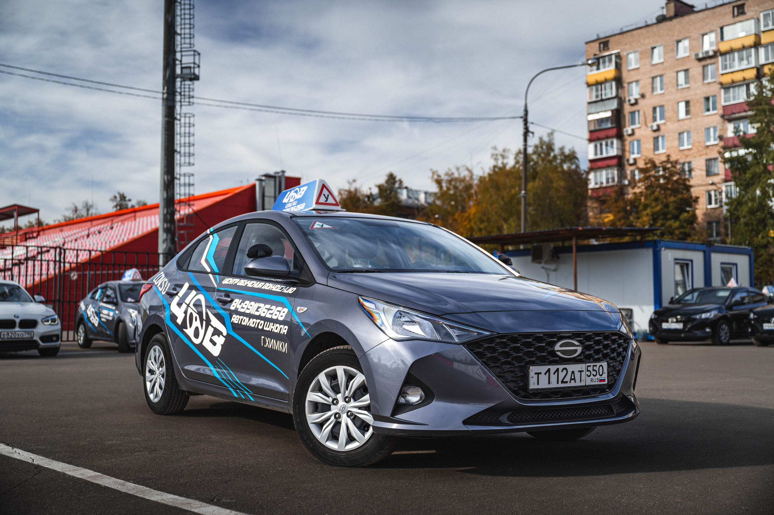 Фотосессия для автошколы ЦОВ-Химки. Автомобильный фотограф в Москве — Сидоров Дмитрий