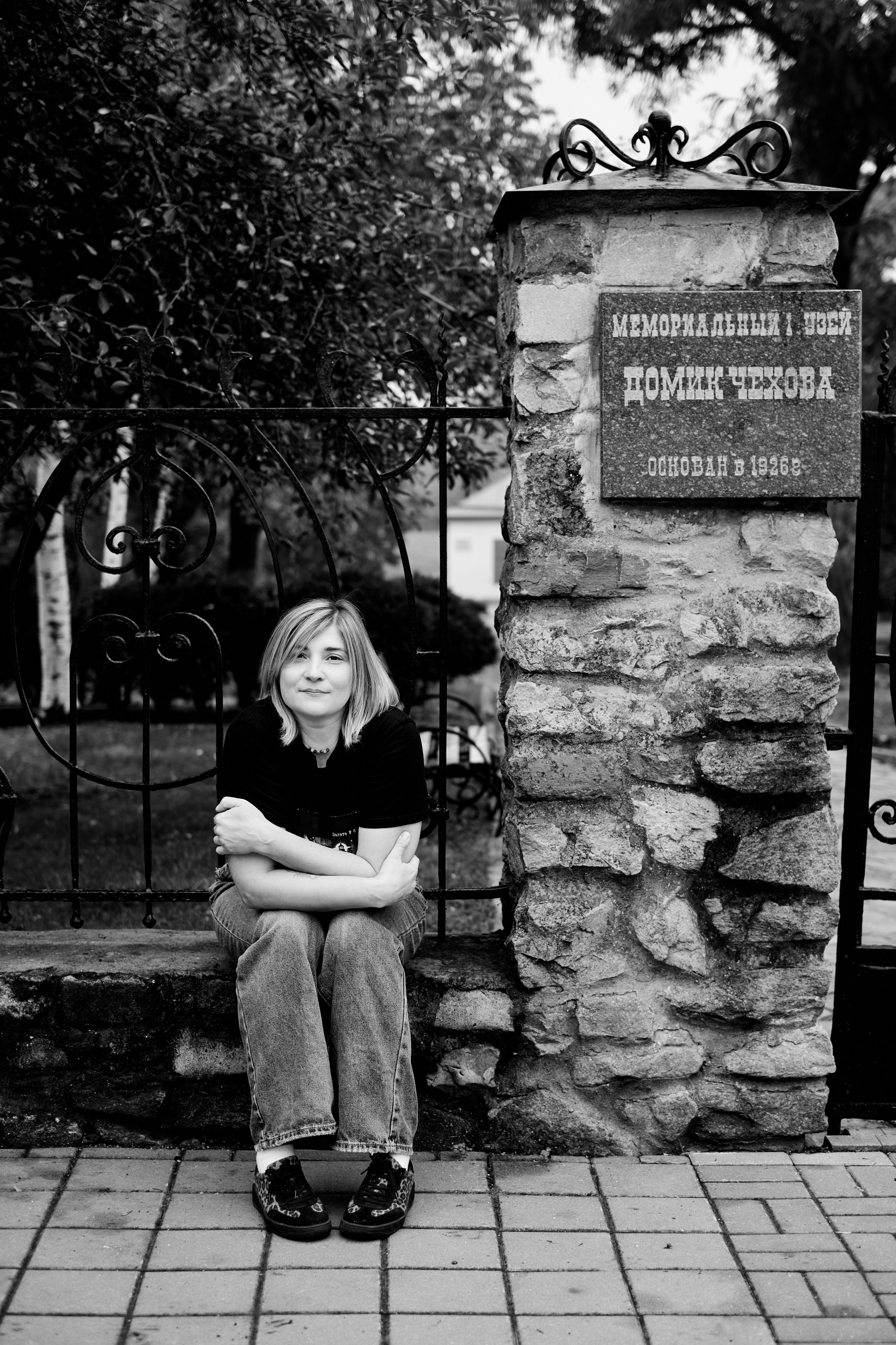 Уличная фотосессия Таганрог. Фотограф Таганрог Анна Трайжон