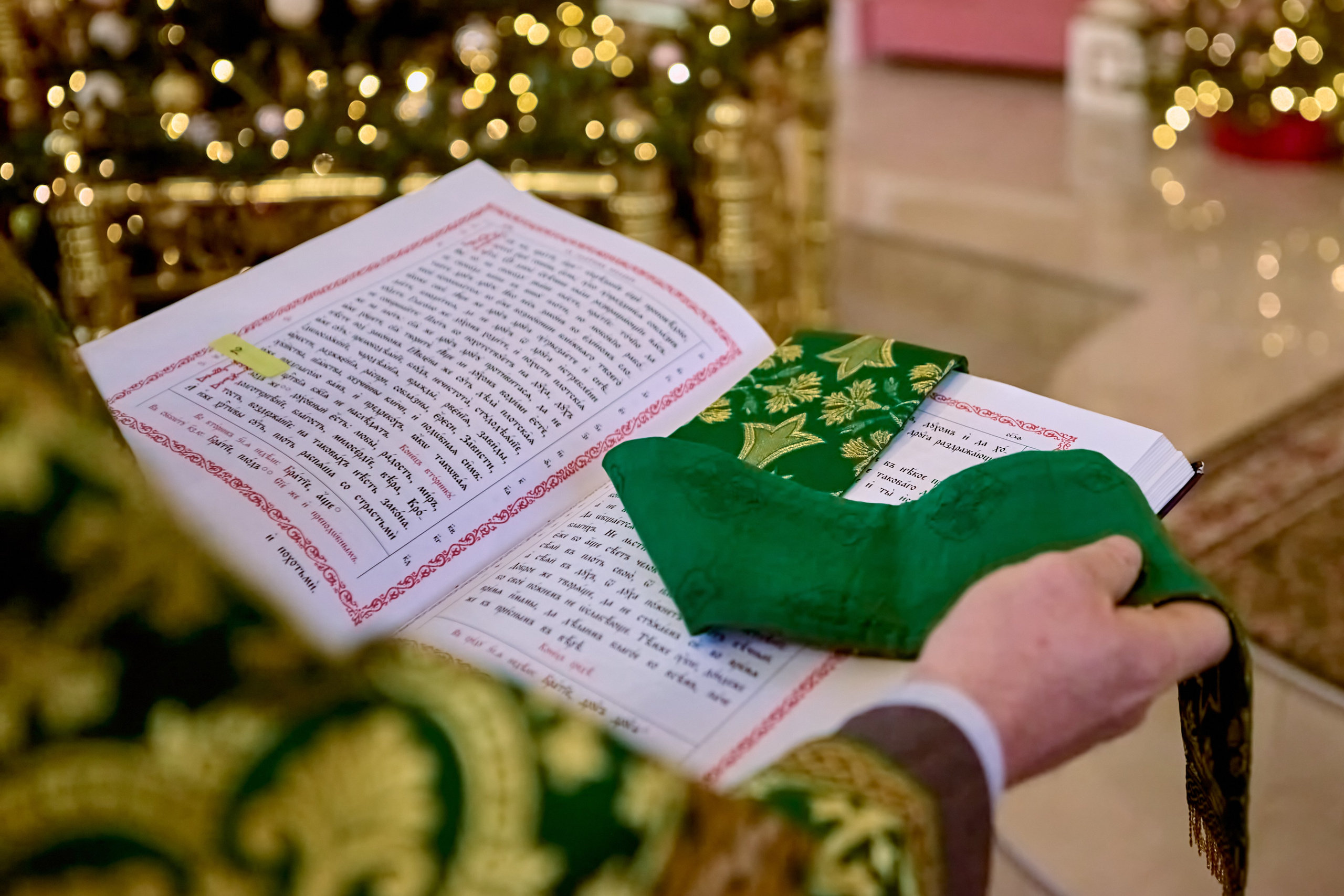 Престольный праздник Храм Прп. Серафима Саровского