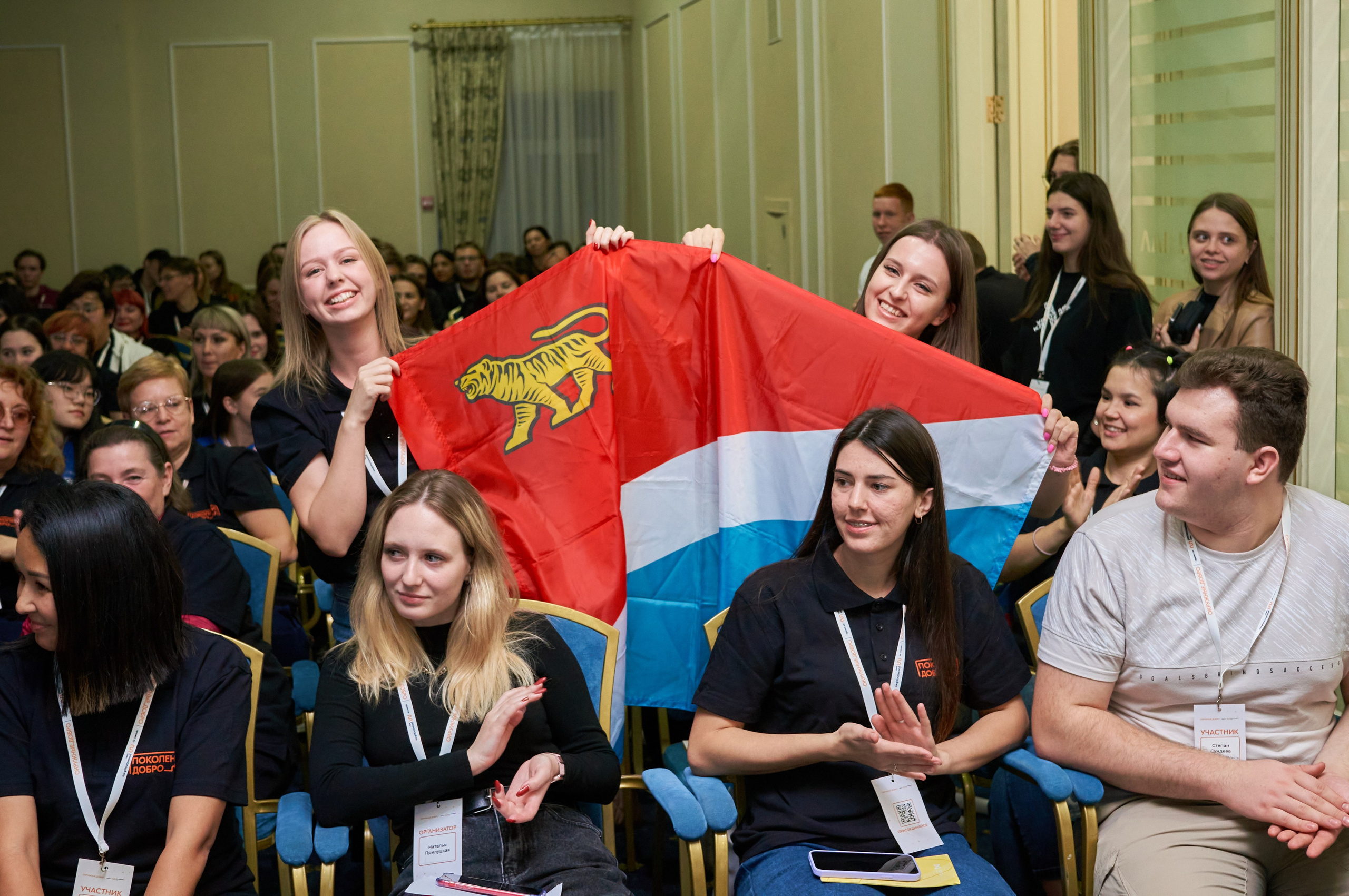 Окружной форум добровольцев СФО и ДФО. Фотограф | Кнышева Валерия | Санкт-Петербург