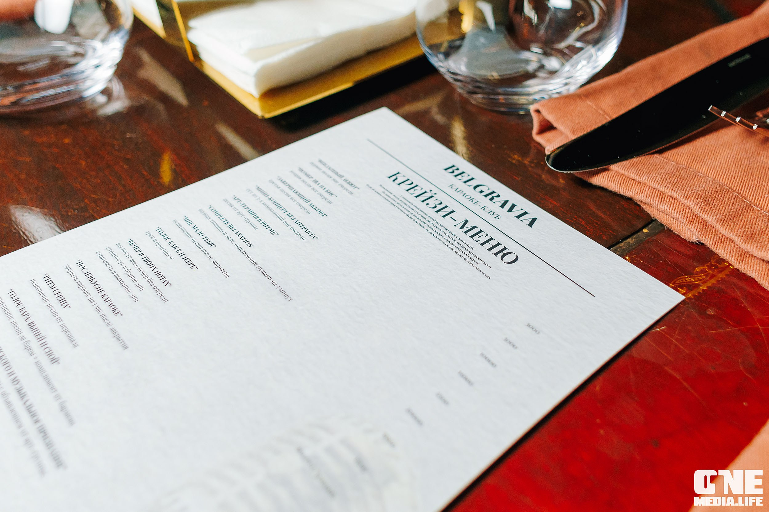 Фоторепортаж из караоке-клуба Белгравия. One Media Life: фоторепортажи, фотоотчеты с мероприятий и заведений