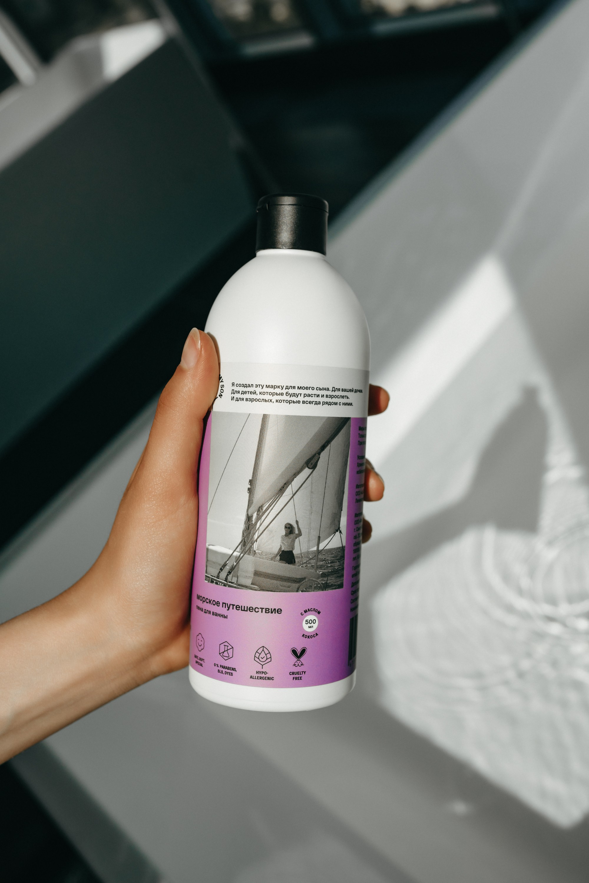 Косметика. Фотограф Яна Савина