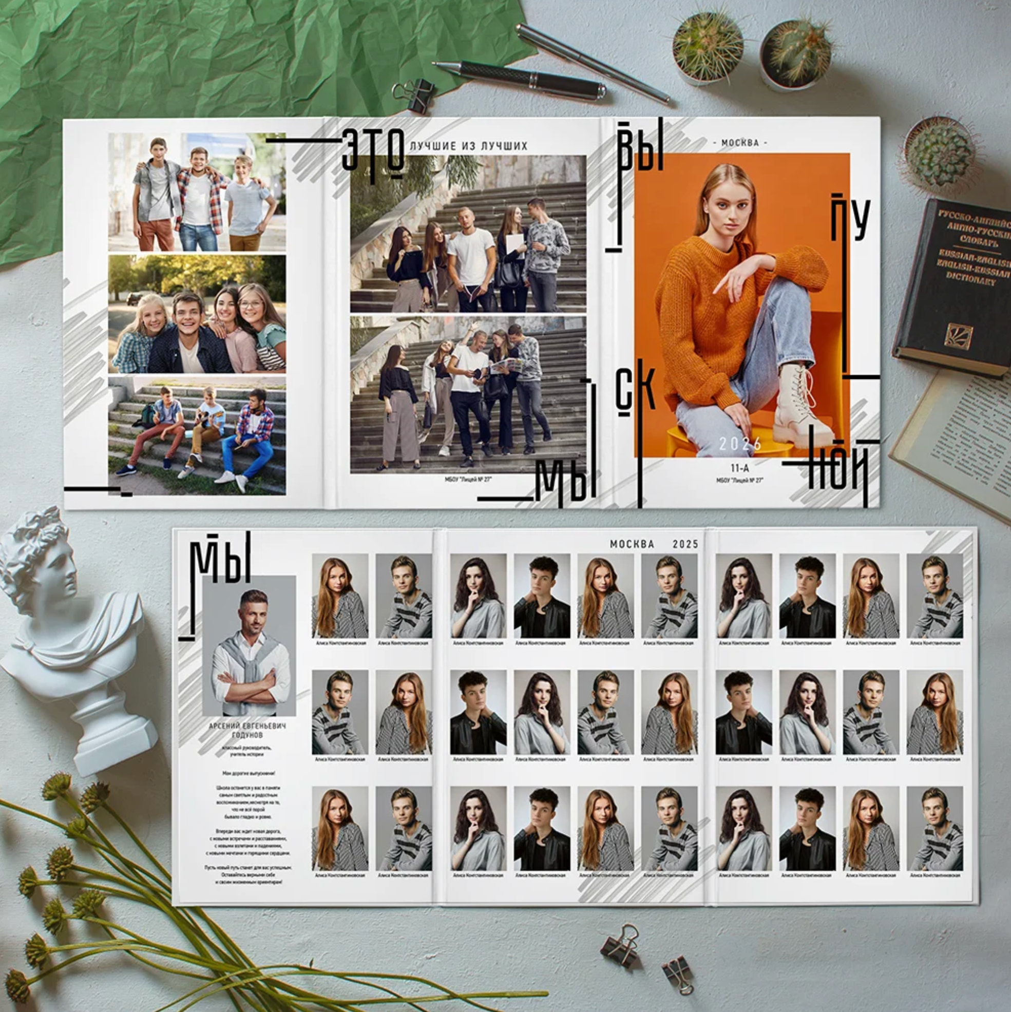 Модерн трюмо. Семейный и детский фотограф София Шарабурко, Томская область