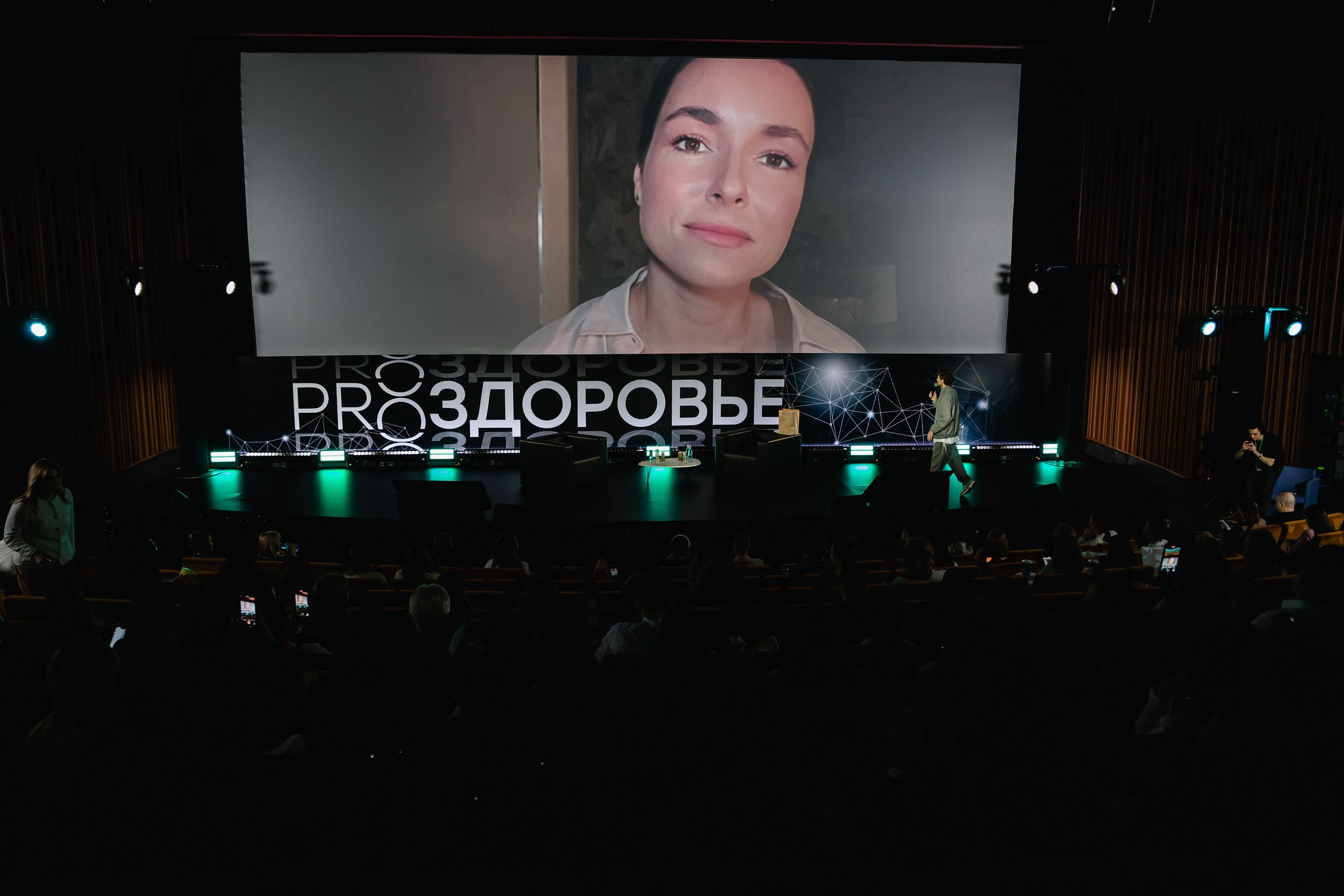 PRОЗДОРОВЬЕ | Конференция | Skolkovo. Крылова Светлана Фотограф Челябинск