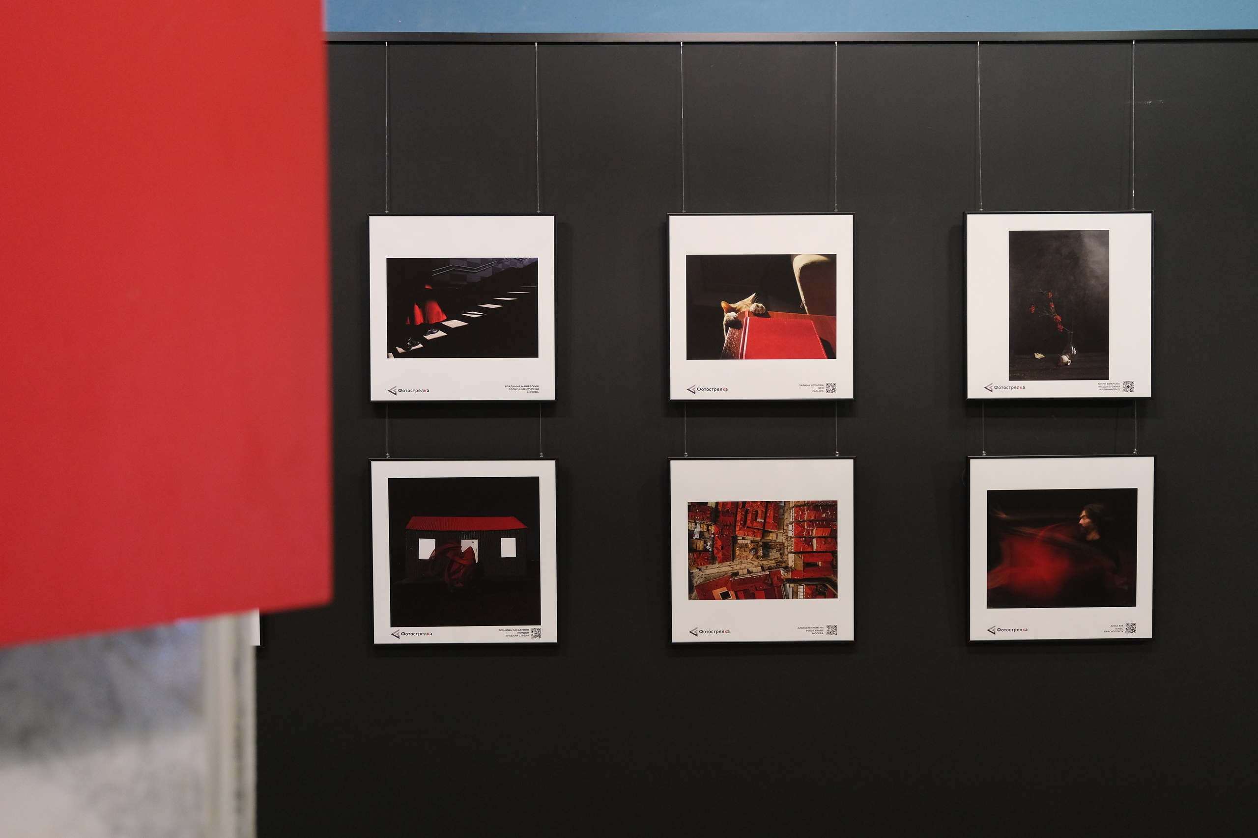 Красная в Красноярске 17.05 — 20.07.25. Фотострелка