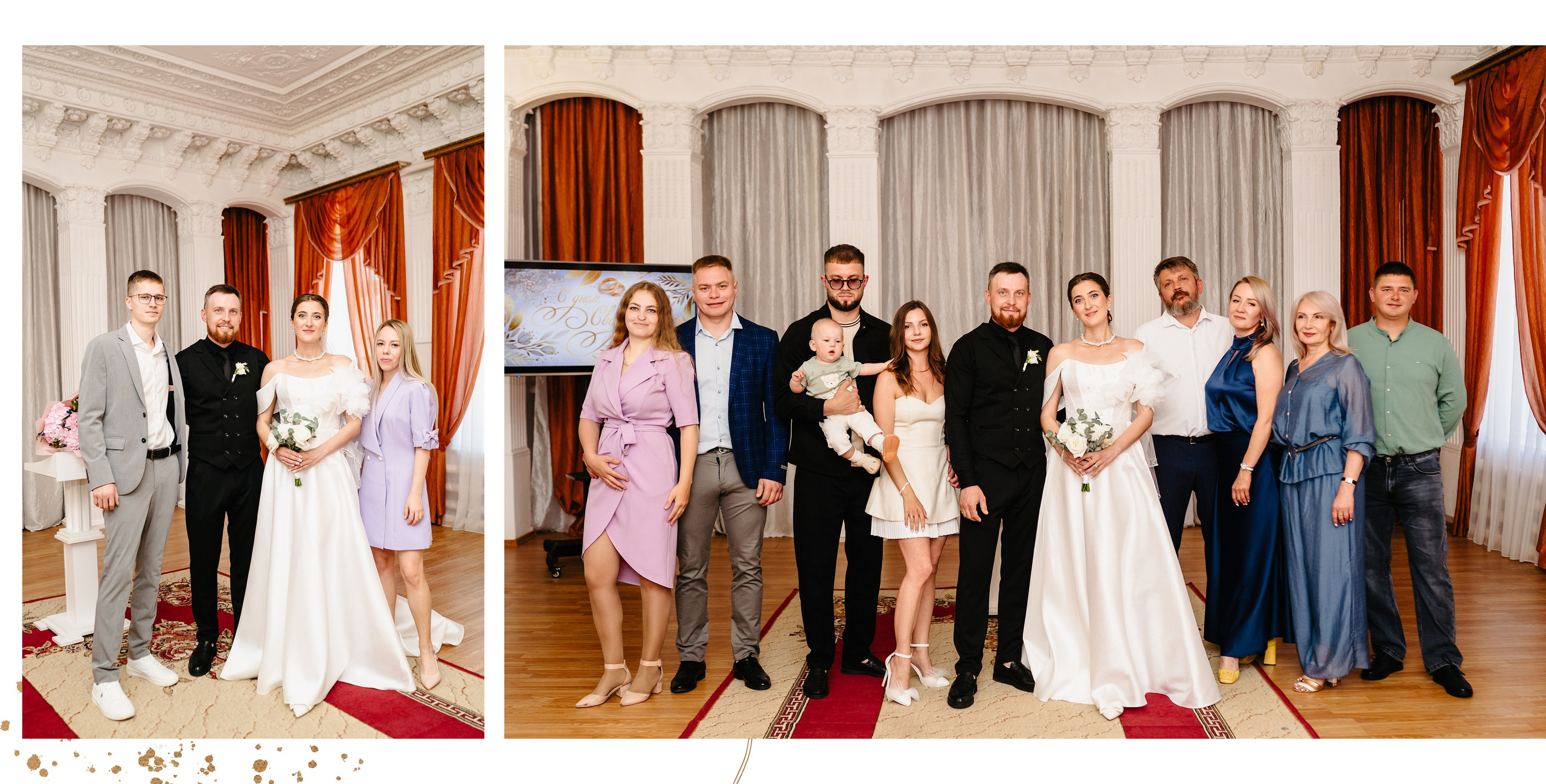 Свадебная фотосъемка