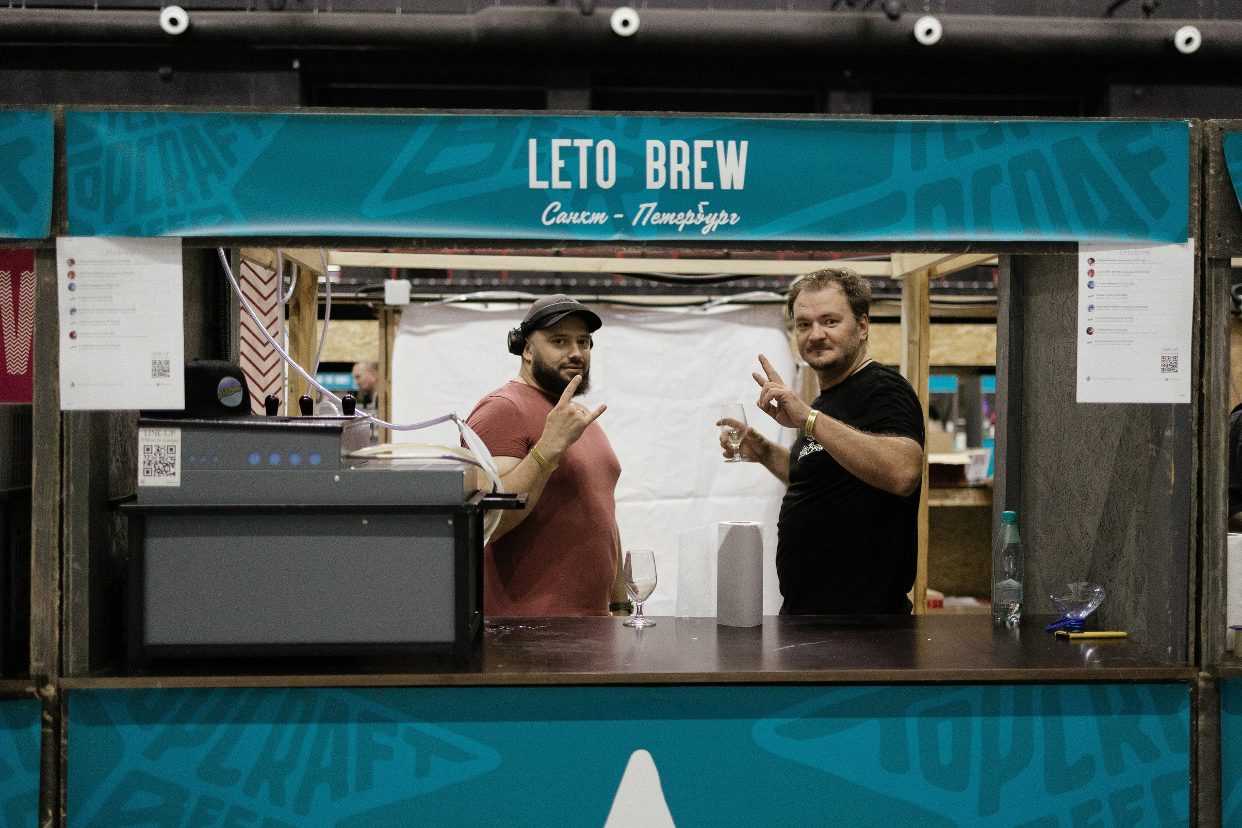 Fest TOP craft Beer. Портретный фотограф Арсения Теплова