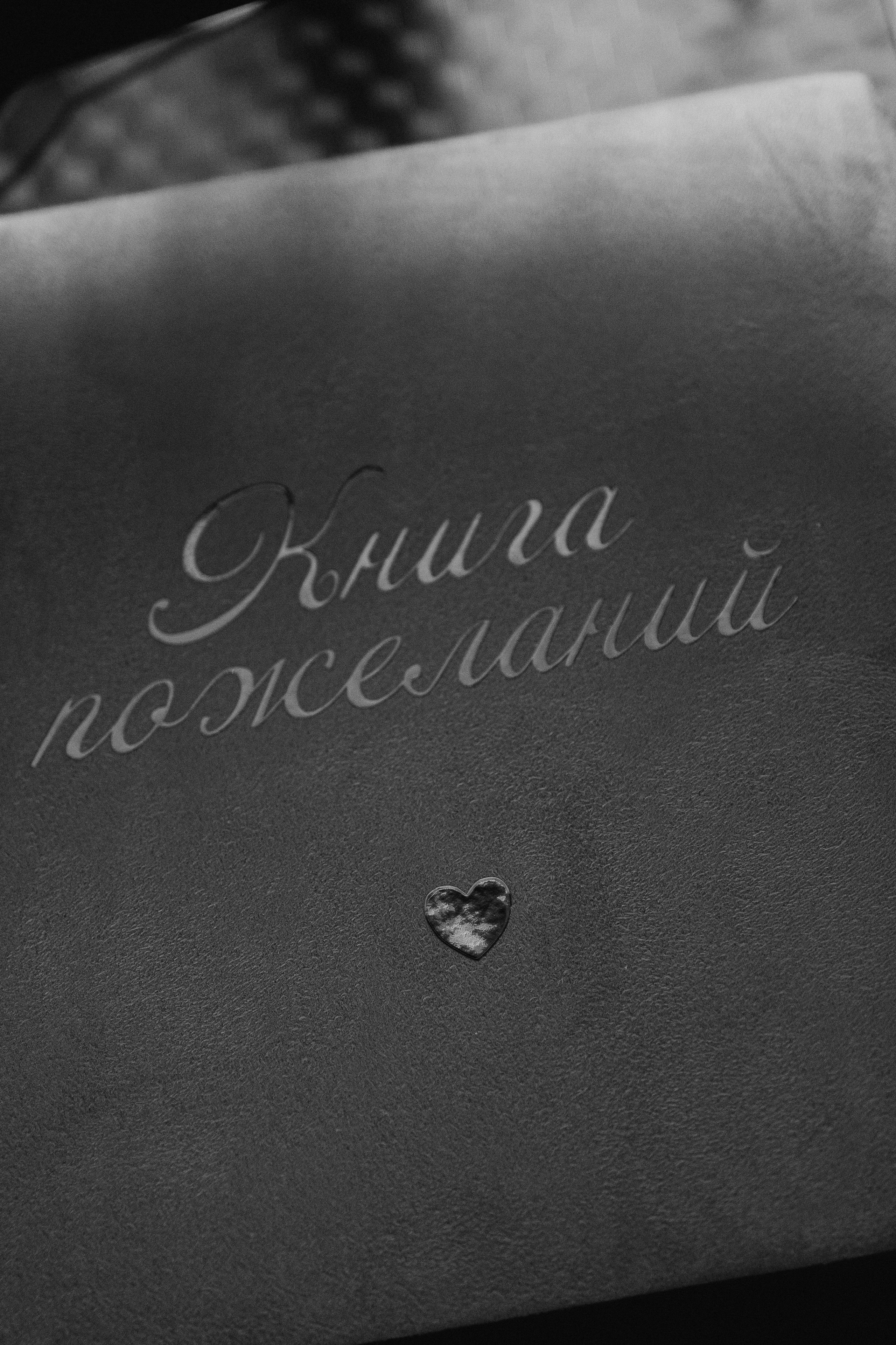 Маша и Ваня. Портретный фотограф Арсения Теплова