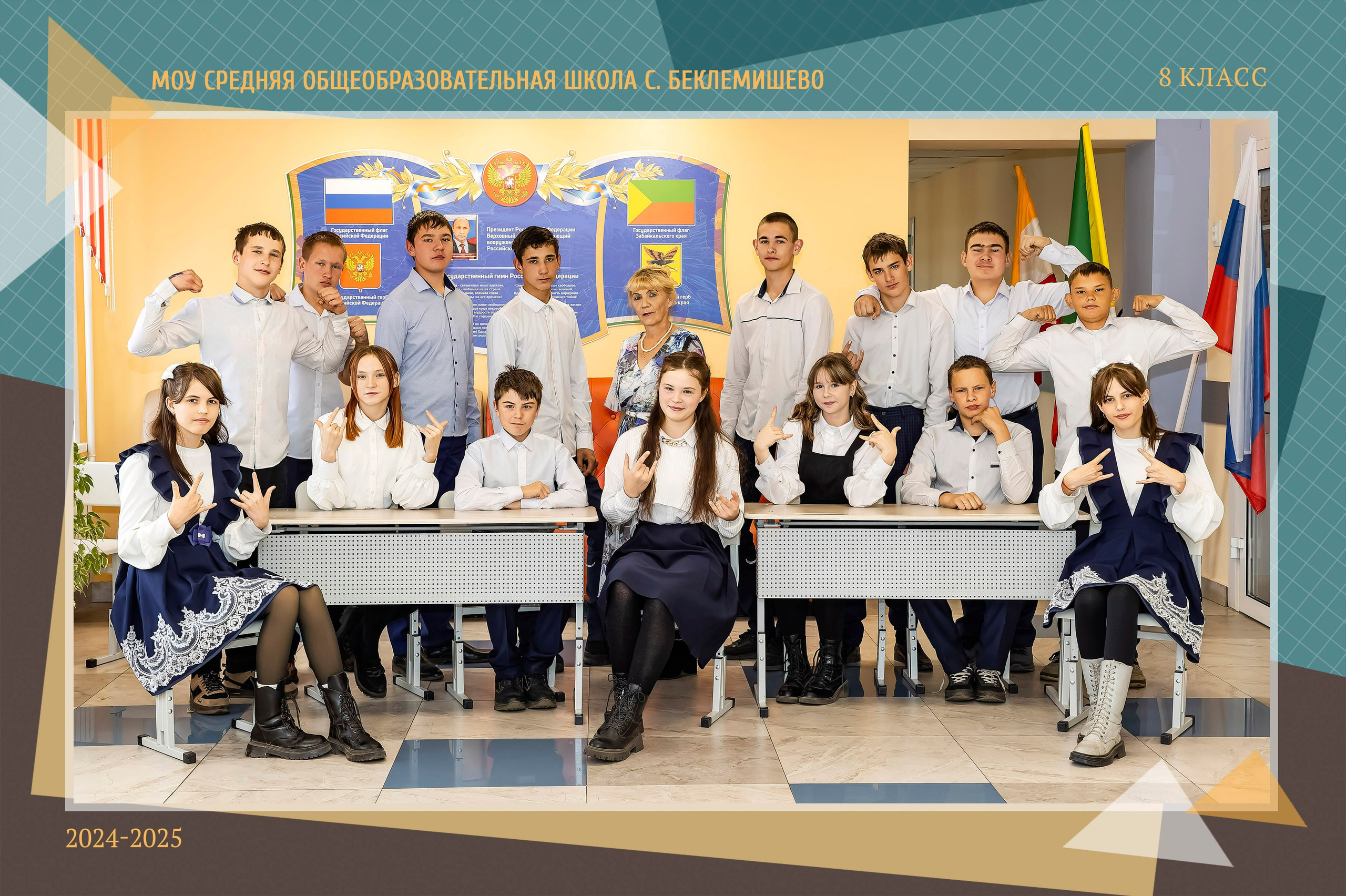 <title> Выпускной альбом Чита, Школа Чита, детский сад Чита,живоефото. Фотограф Григорьева Ольга. Портретная, семейная съёмка, Love Stori, видеосъёмка в городе Чита. Выпускные альбомы, фотокниги