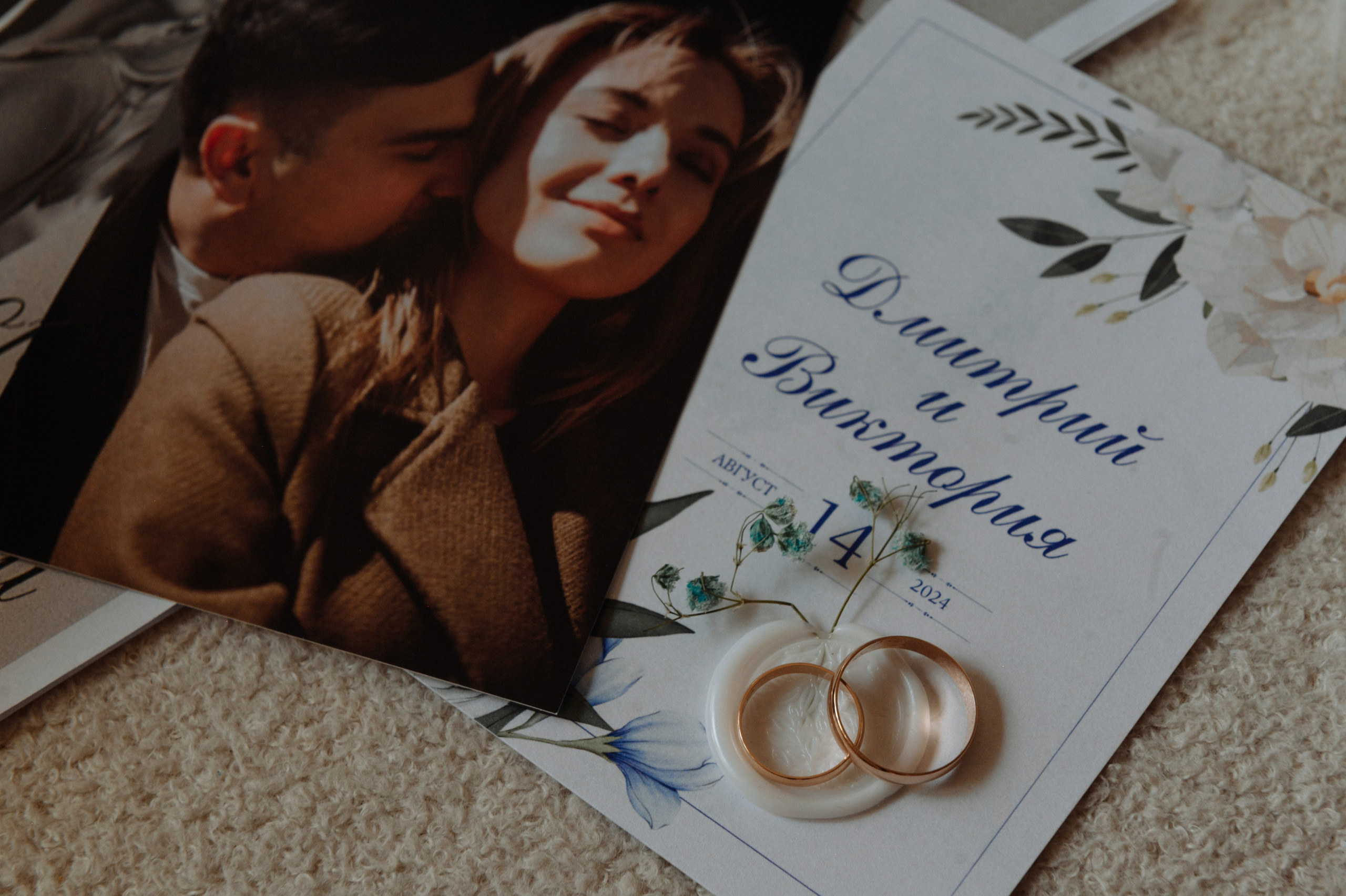 Дмитрий и Виктория 2024. Семейный и свадебный фотограф в Улан-Удэ, Иркутске Илья Спектор