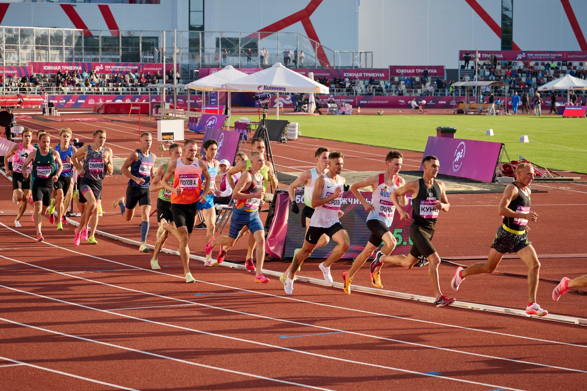 Королева спорта 2024–2025гг. Мезенцев Евгений фотограф