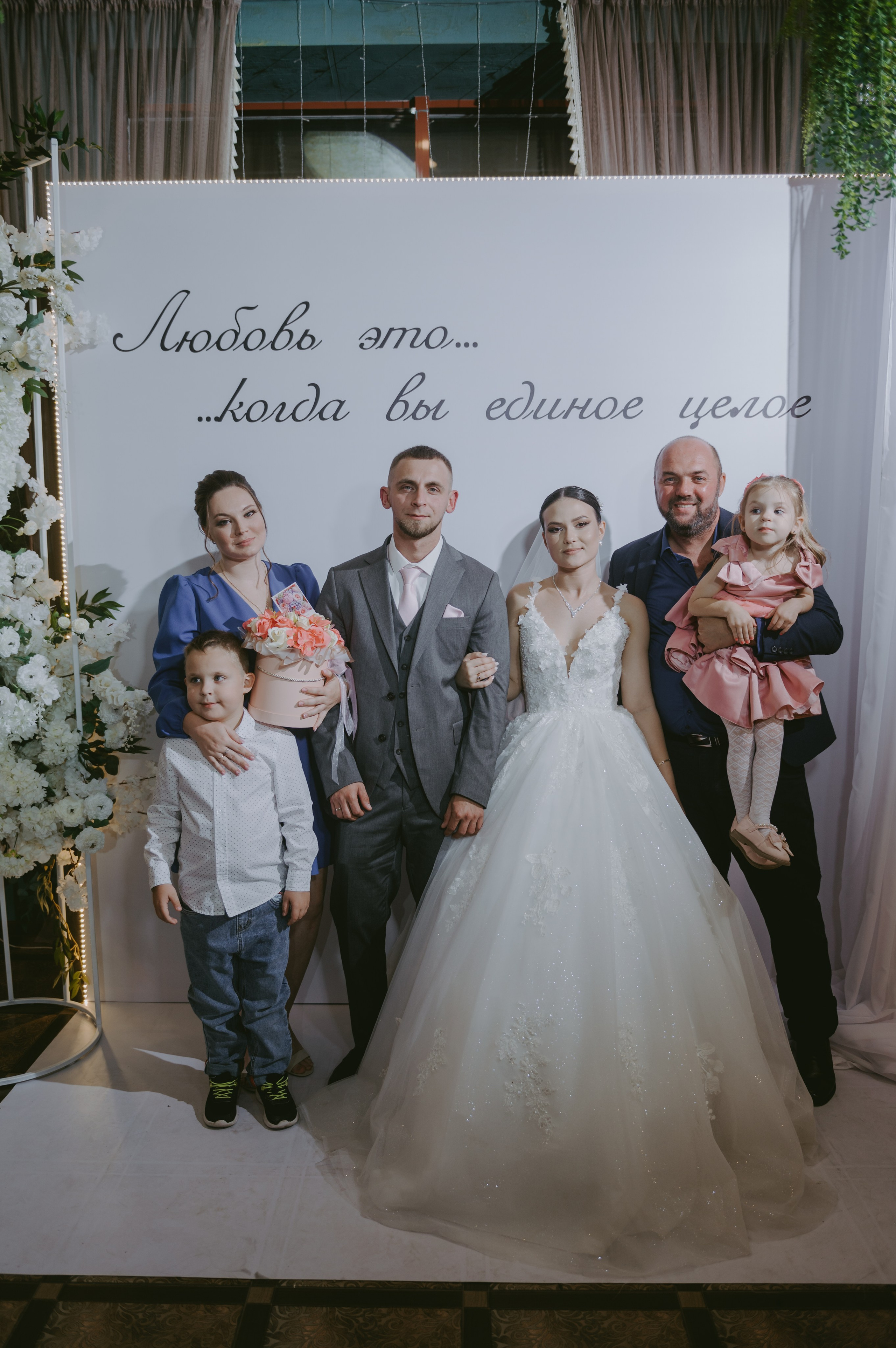 Роман & Вероника. Свадебный и семейный фотограф город Темрюк Фотостудия Темрюк