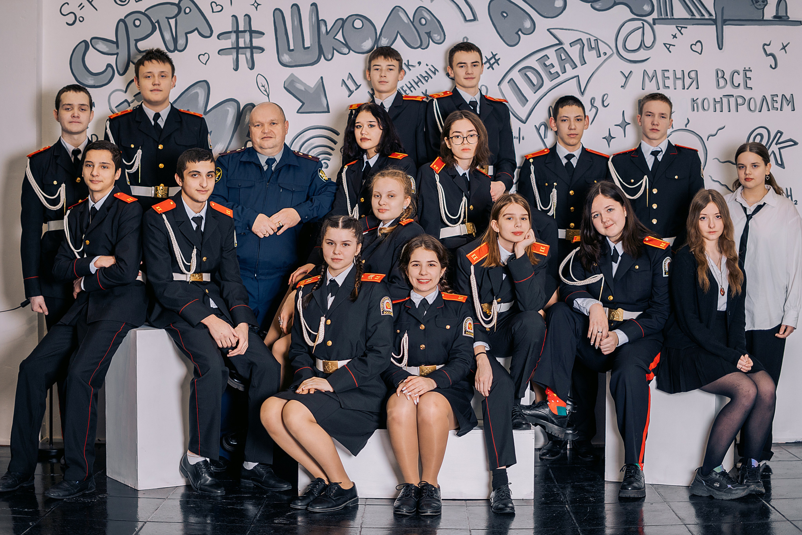 Общие портреты. Школьный фотограф в Челябинске. Выпускные фотоальбомы