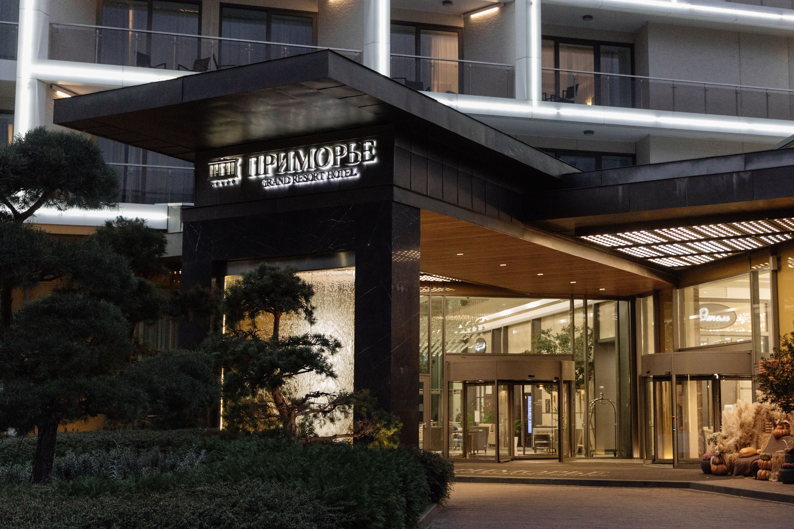 Премия Ложка. Свадебный и репортажный фотограф Новороссийск Краснодар Сочи Крым Данила Данилов