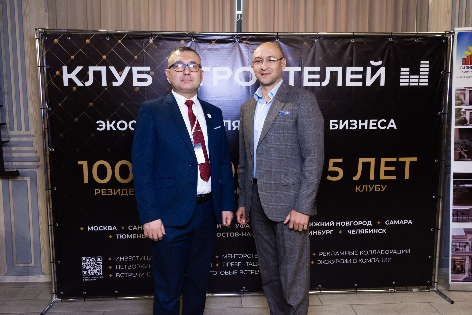 Бизнес-форум клуба строителей Уфа. Фотограф Максим Буряк