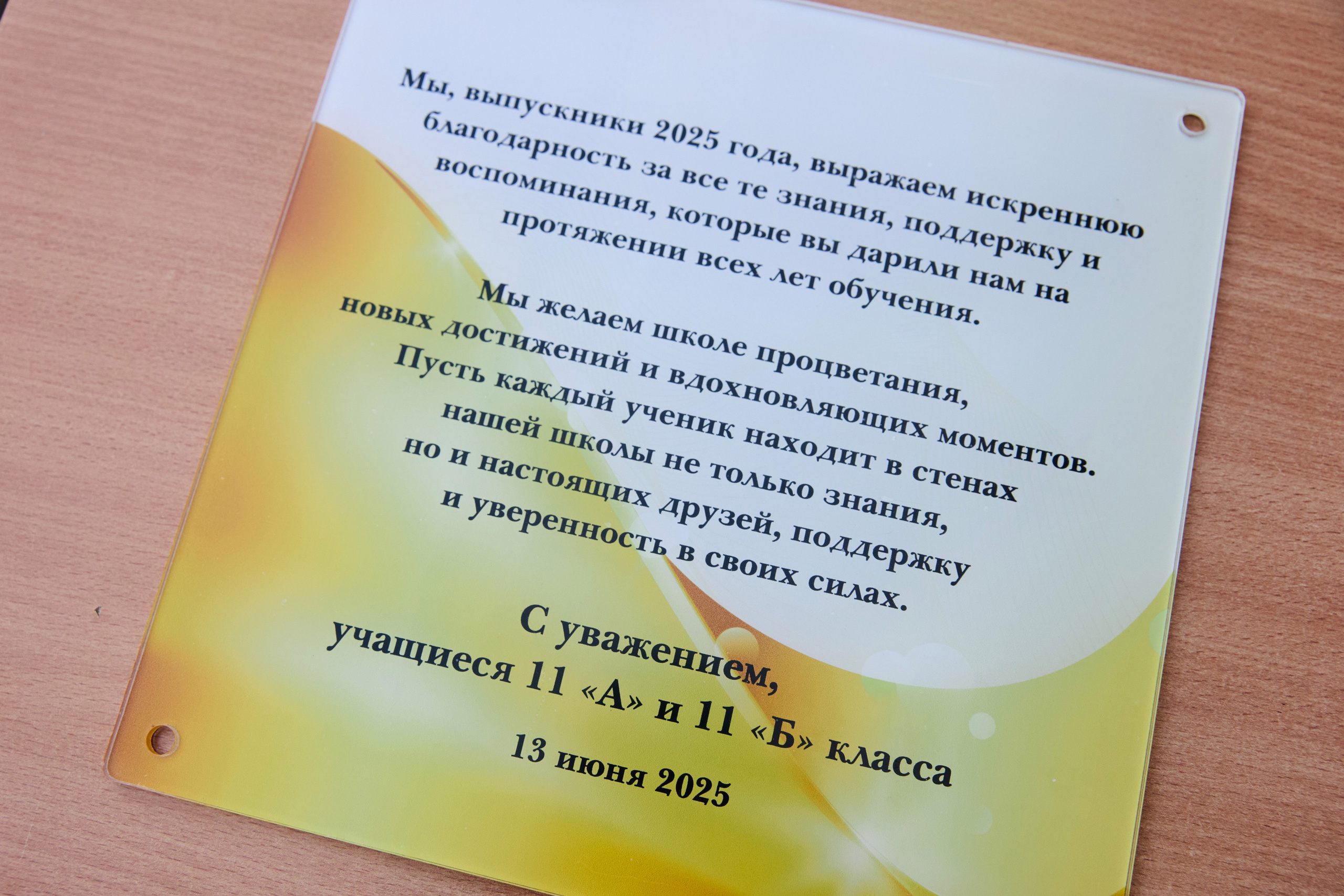 Выпускной 11 класс. Свадебная, репортажная фотосъемка и видеосъемка в Минске. Илья и Юлия Ширмановы. Фотограф | Видеограф | Минск