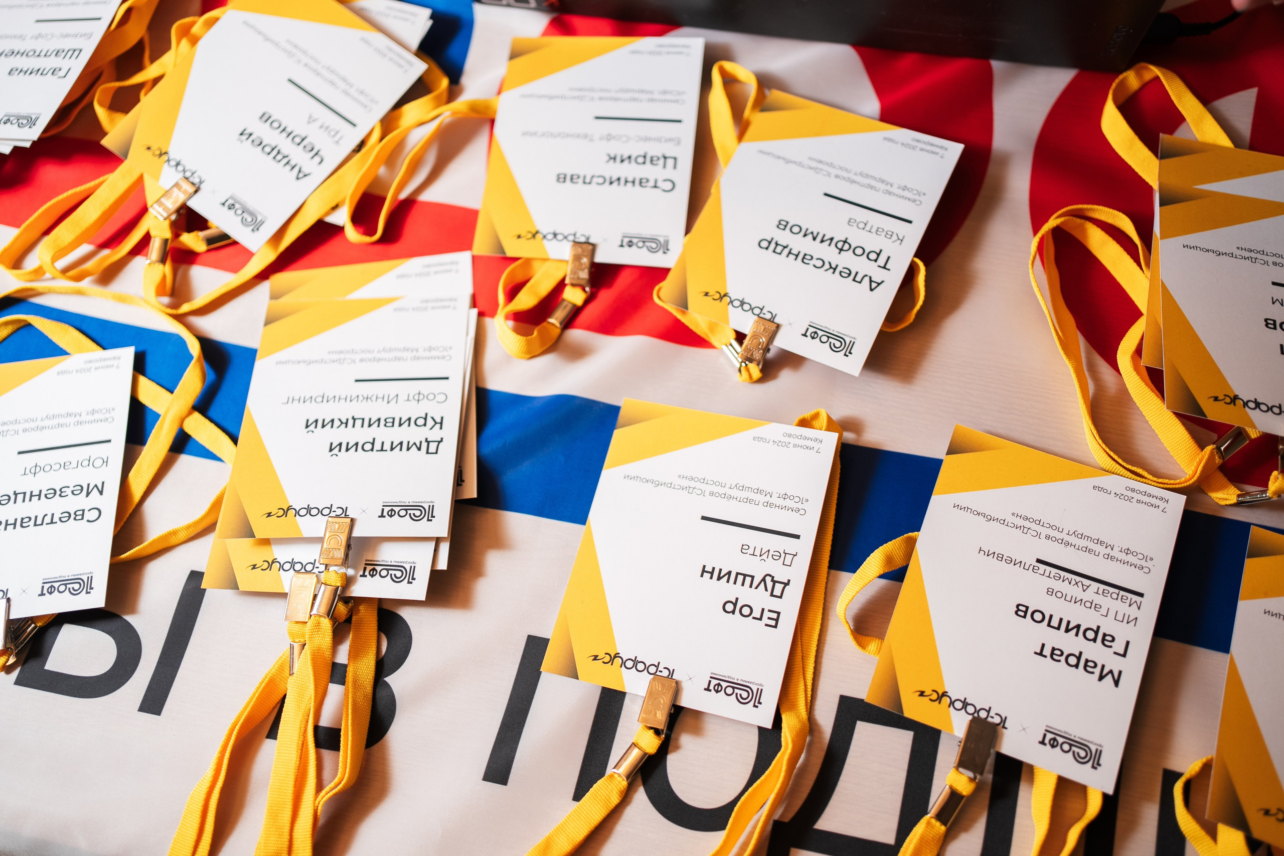 Конференция | 1С. Фотограф на любое событие в Кемерово