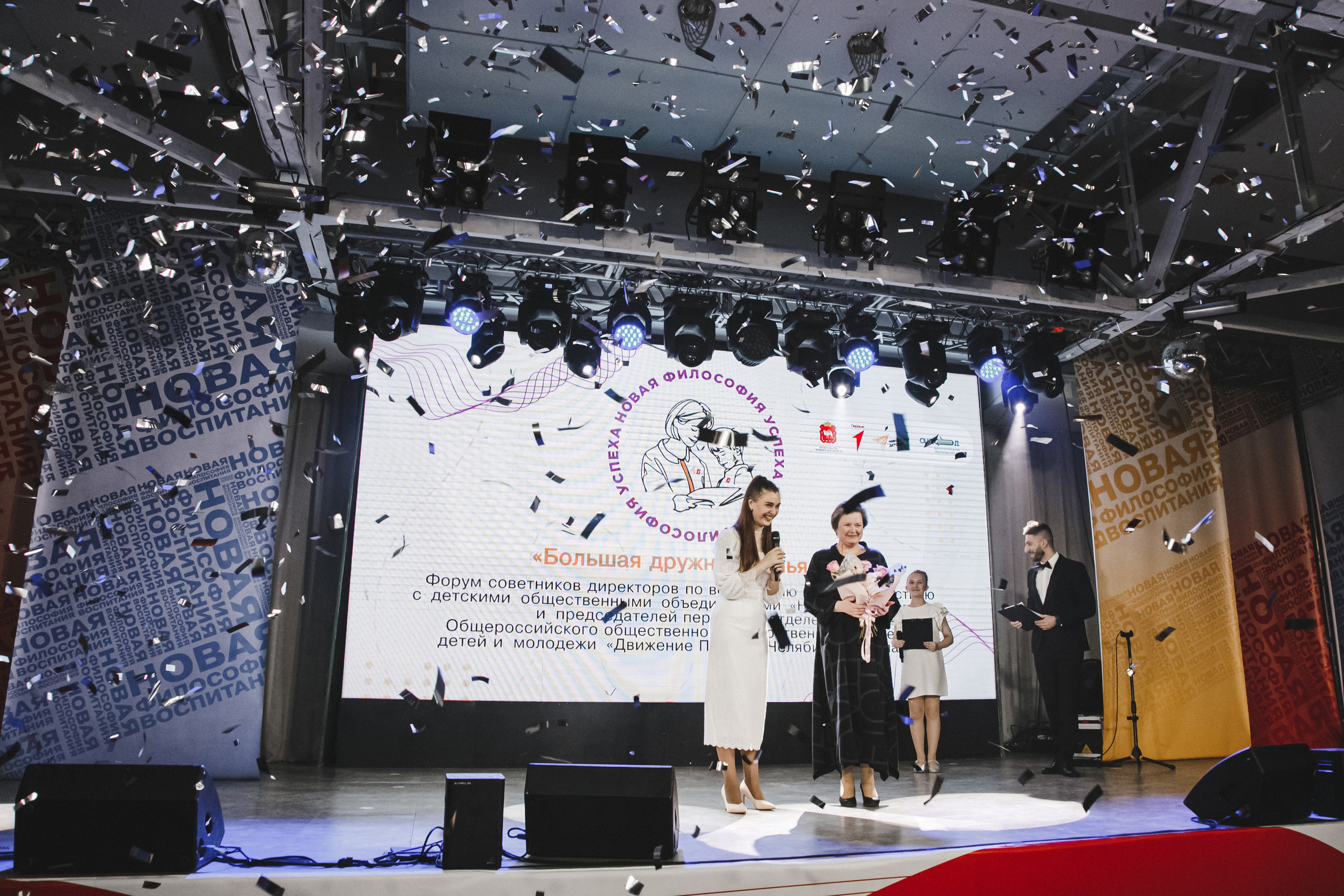 Движение Первых. Фотограф Иван Гуляев