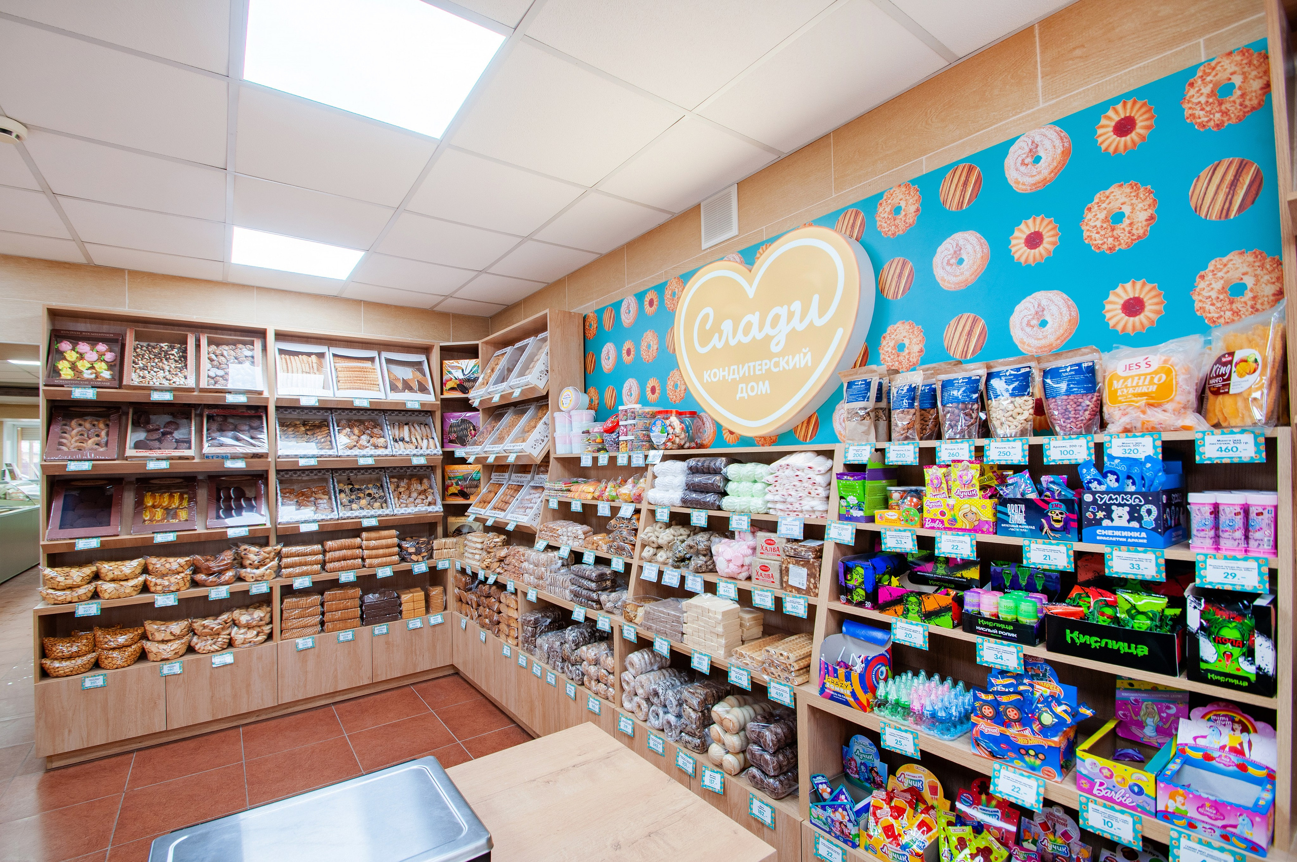 Кондитерский Дом «Слади». Фотограф Сергей Сергеев