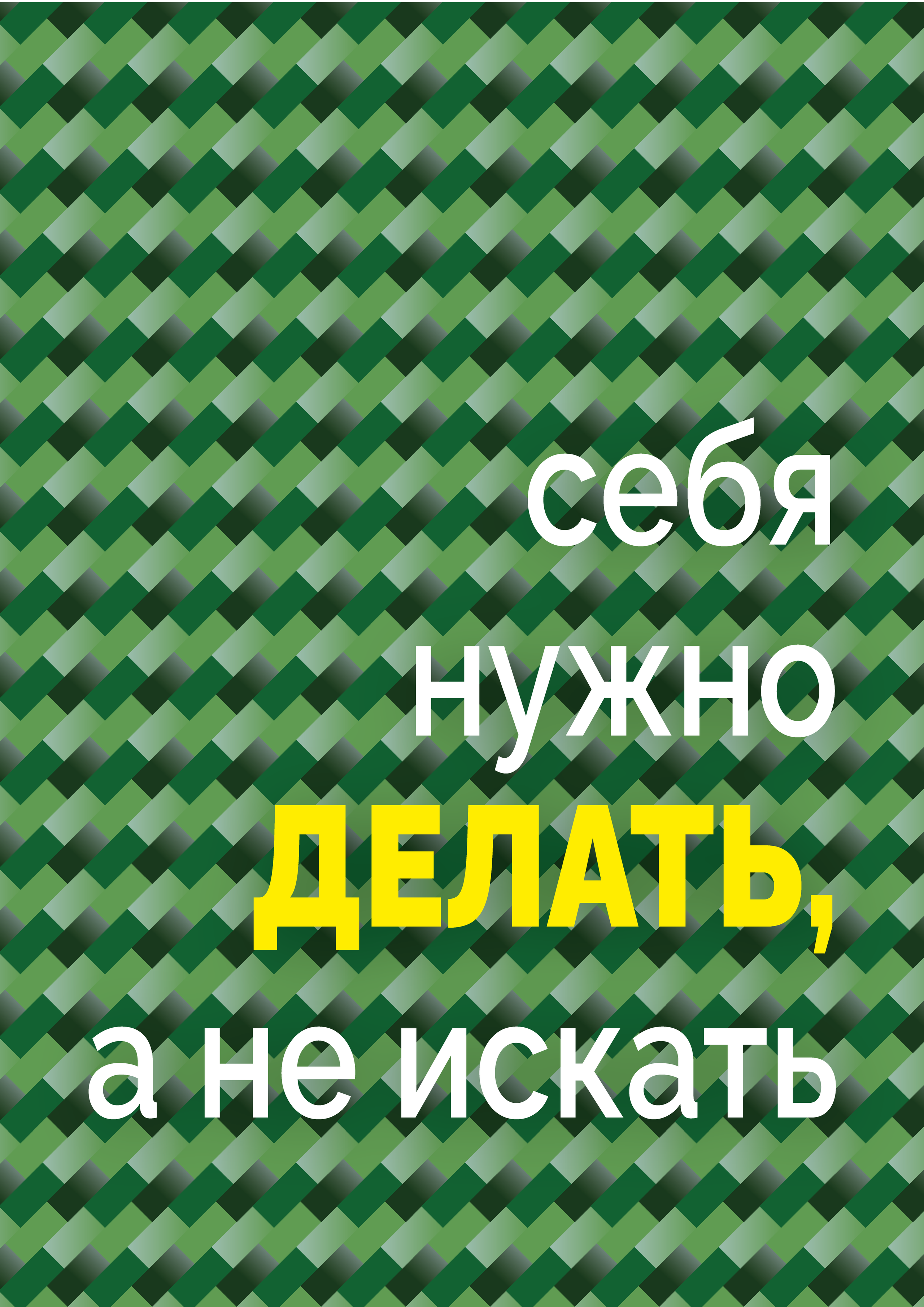 СТУДЕНЧЕСКИЙ КЛУБ. Главная