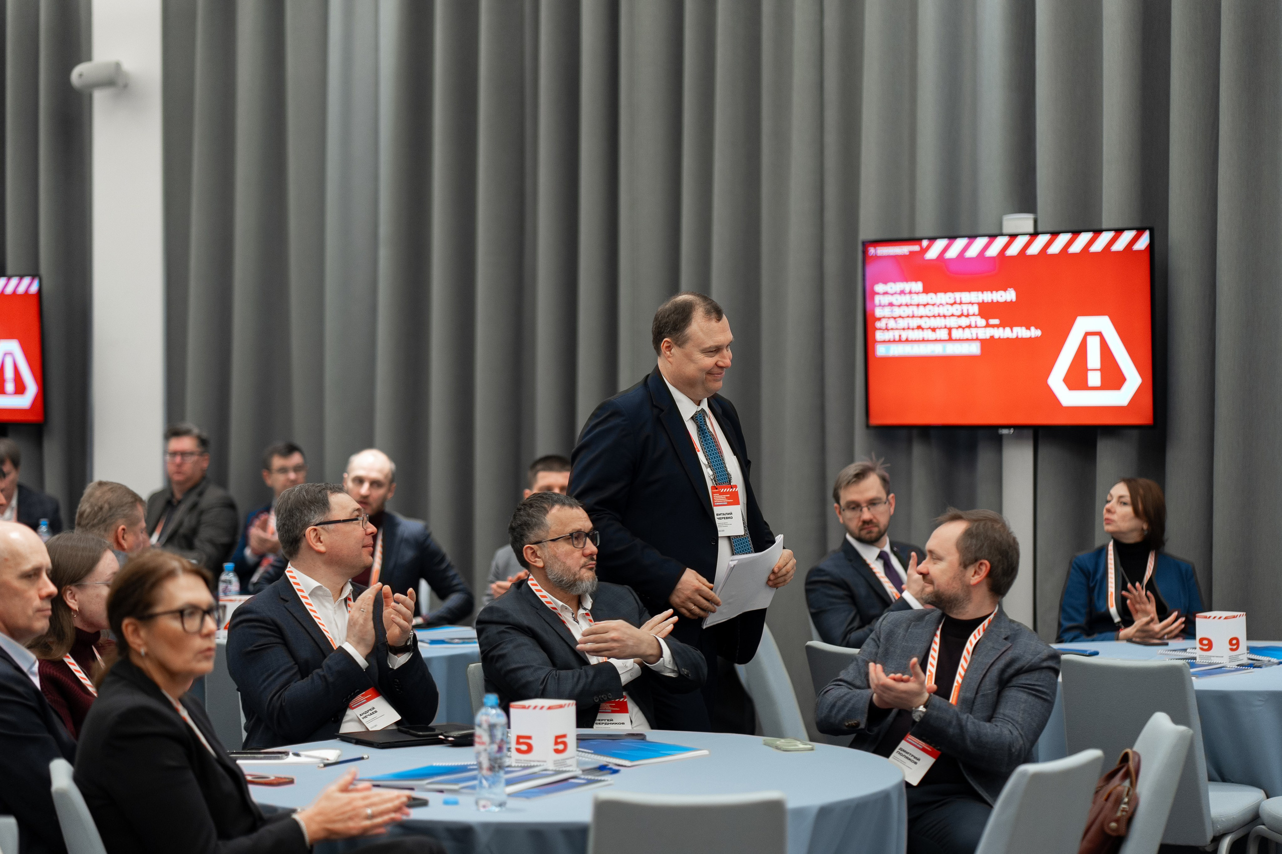 «ГАЗПРОМНЕФТЬ — БИТУМНЫЕ МАТЕРИАЛЫ» ФОРУМ ПРОИЗВОДСТВЕННОЙ БЕЗОПАСНОСТИ. Свадебный и семейный фотограф в Санкт-Петербурге Дмитрий Панин