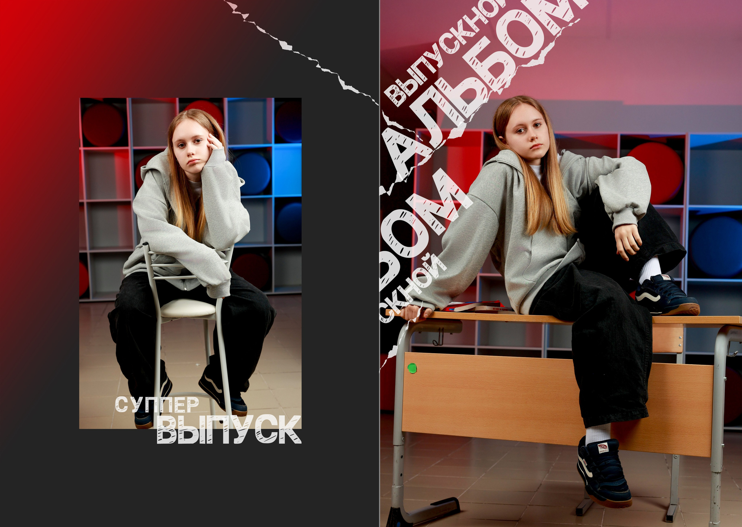 9 классы 2025 год. Артём Печерин фотограф в Оленегорске