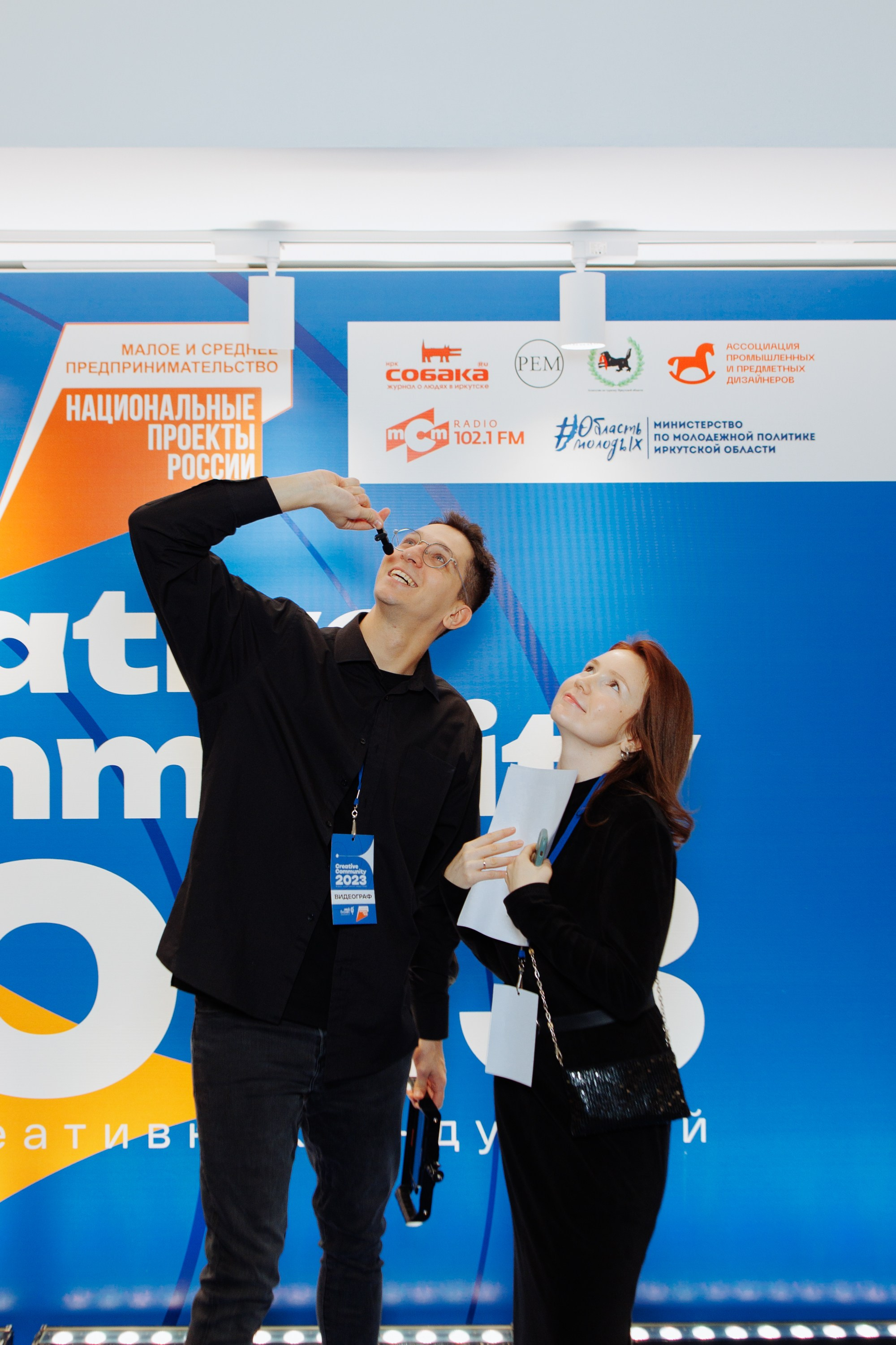 Форум креативных индустрий. Свадебный фотограф