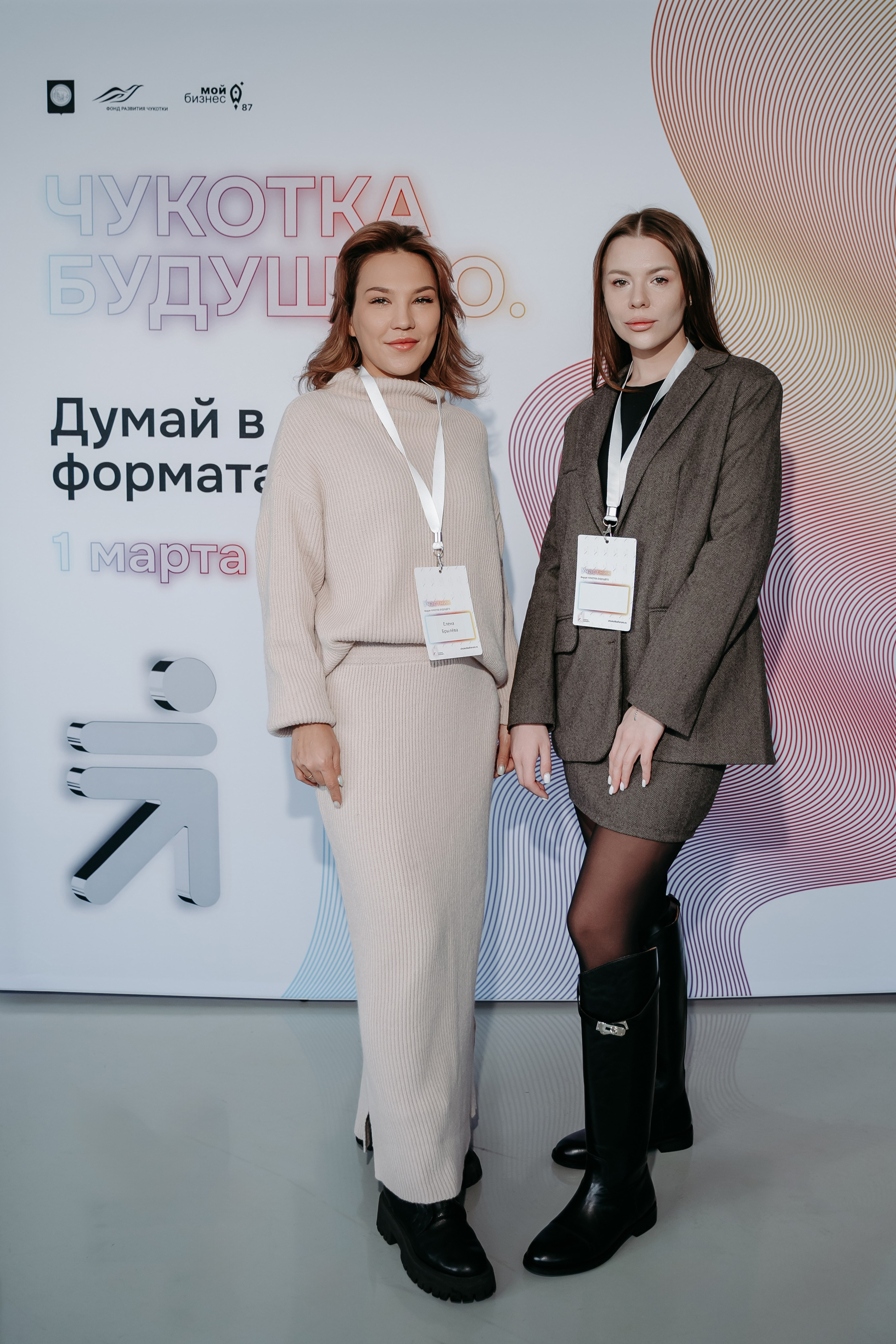 Чукотка_будущего_1.03.25. Репортажный и свадебный фотограф в Москве Рая Небогатова